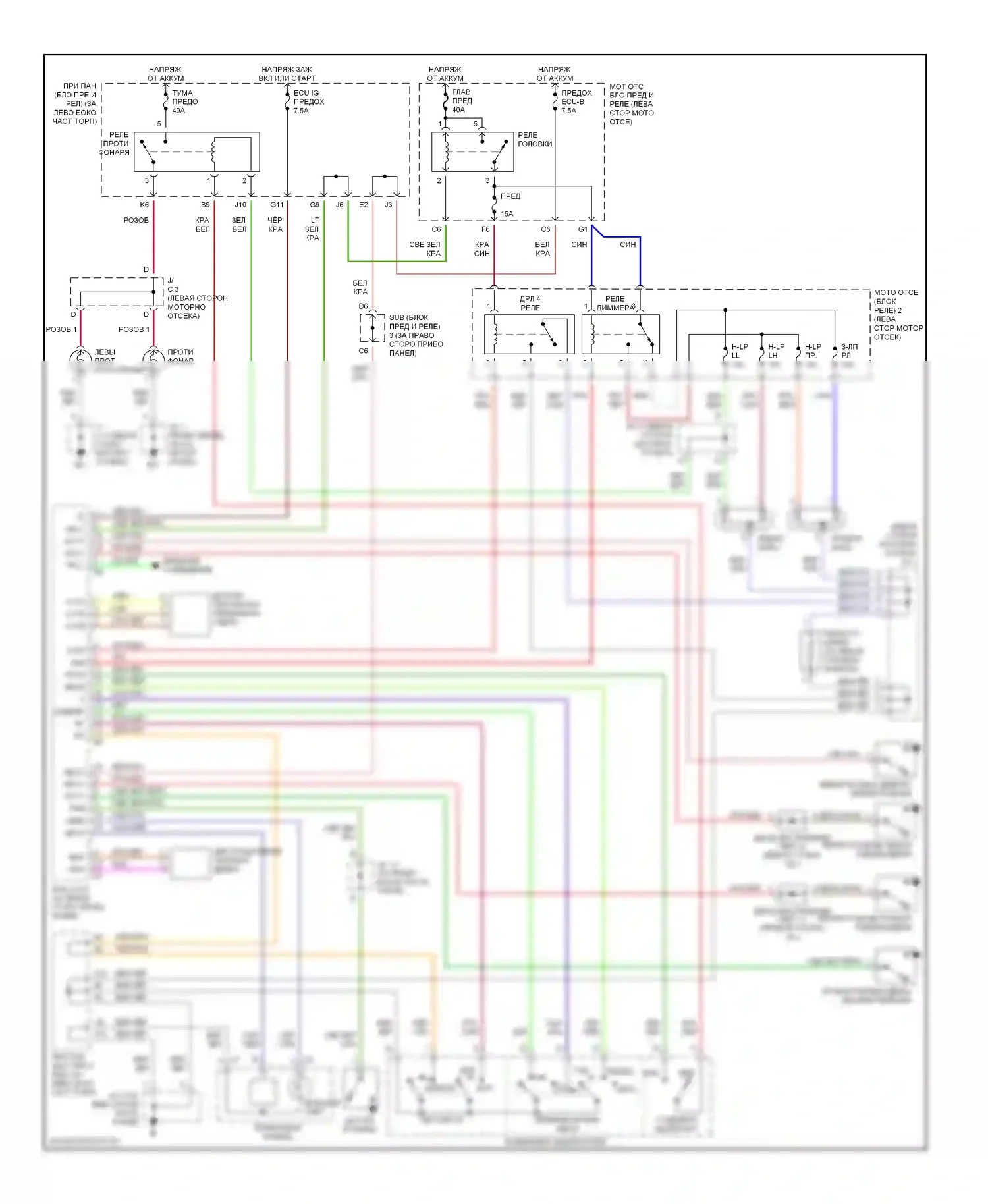 Sequoia Toyota I (2000-2004): Электросхема фар, с черт. 