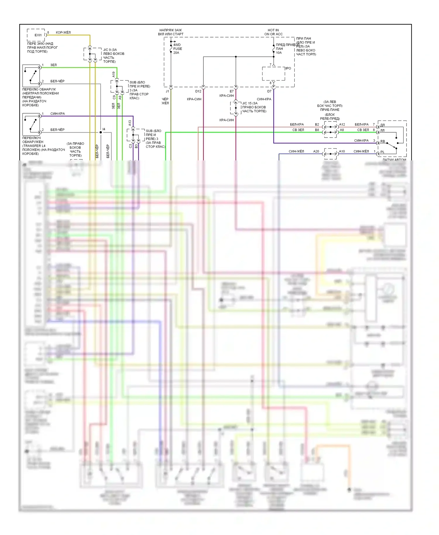 Sequoia Toyota I (2000-2004): Электросхема 4wd 
