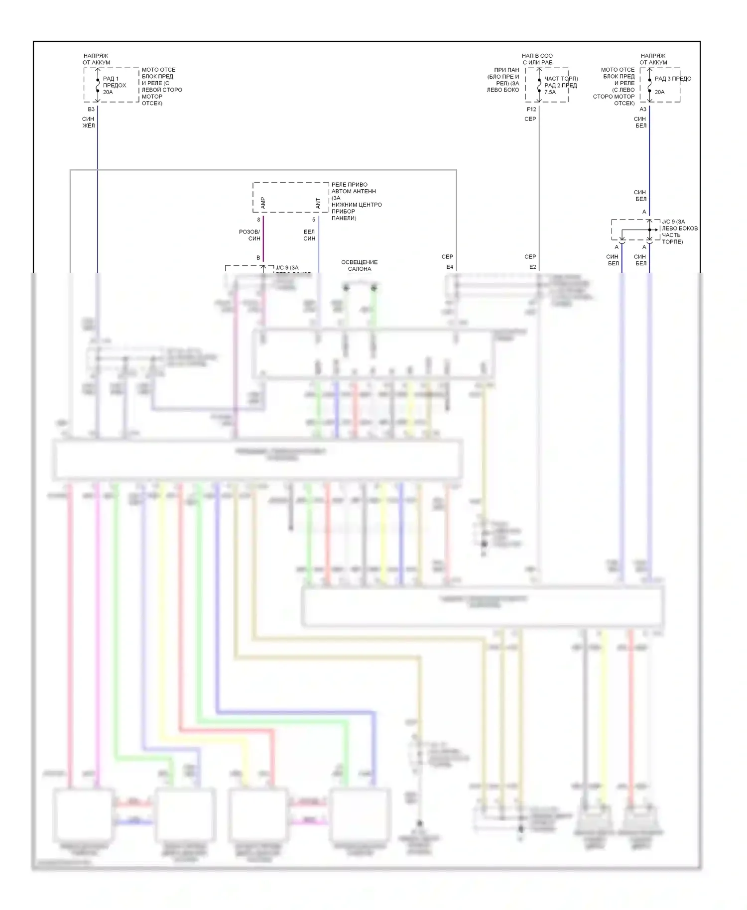 Sequoia Toyota I (2000-2004): Магнитола- электросхемы, 10 динамиков 