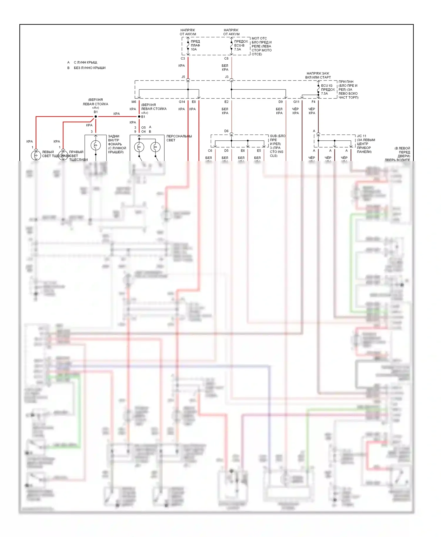 Sequoia Toyota I (2000-2004): Электросхема освещения салона 