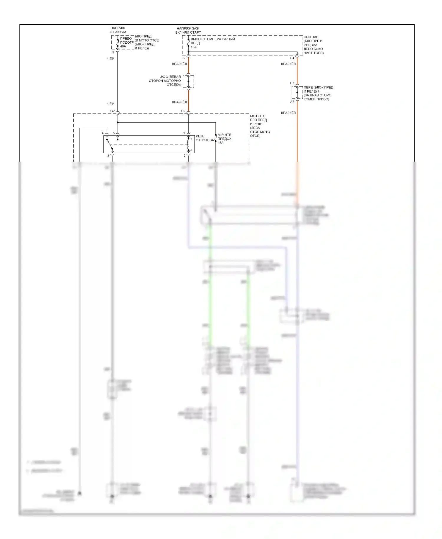 Sequoia Toyota I (2000-2004): Электросхема подогрева 