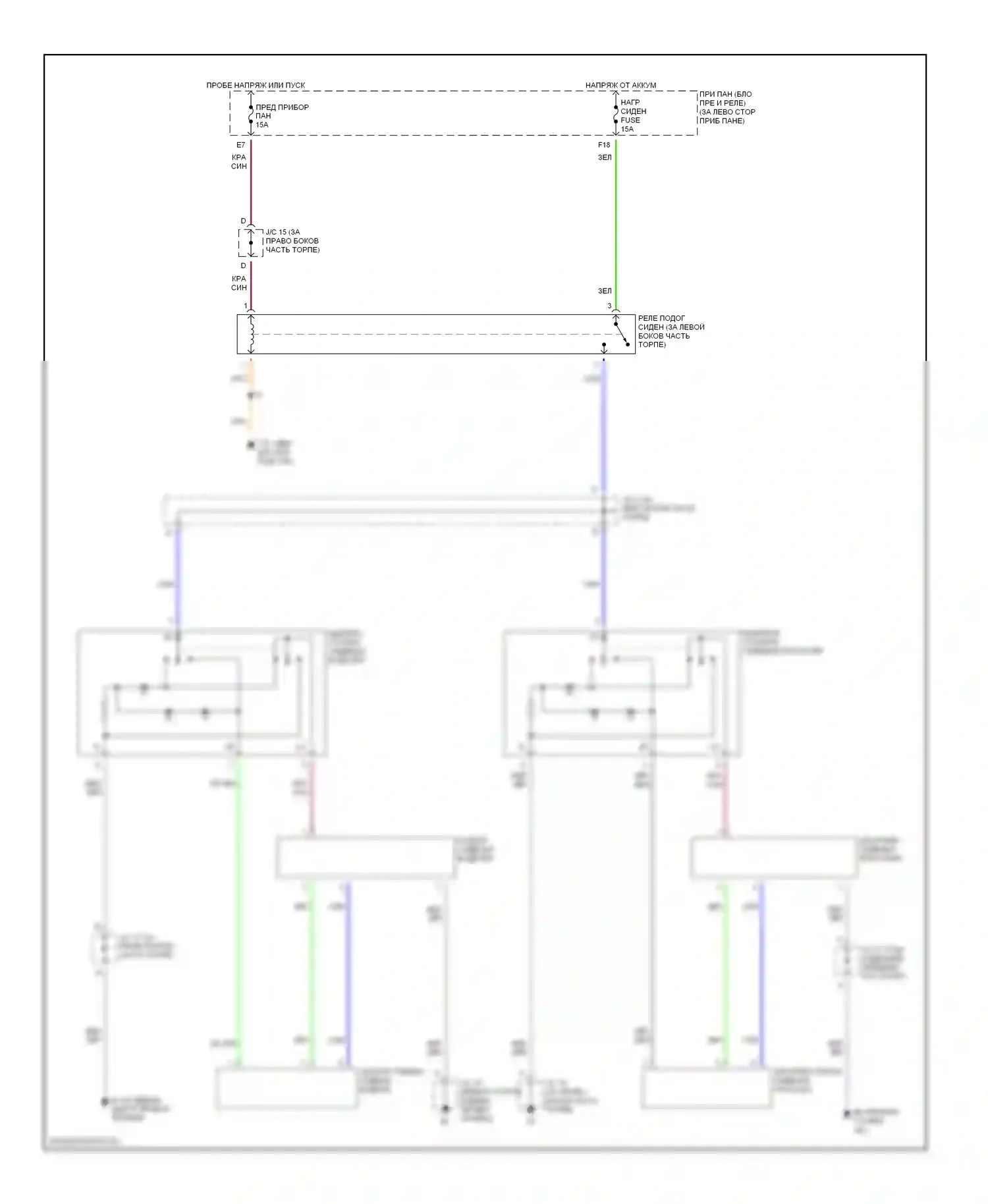 Sequoia Toyota I (2000-2004): Электросхема обогреваемых сидений 