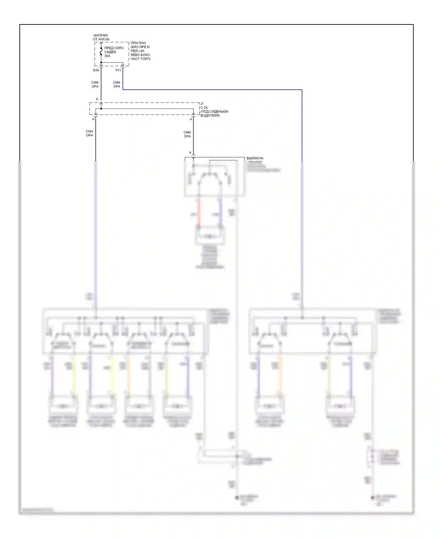 Sequoia Toyota I (2000-2004): Электросхема питания и поясничного сиденья 