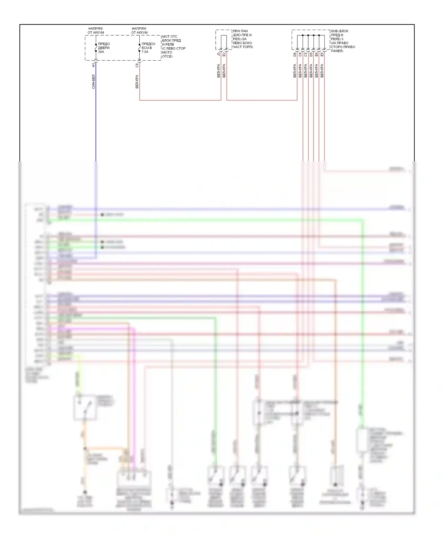 Sequoia Toyota I (2000-2004): Электросхема защиты от взлома (1 из 3) 