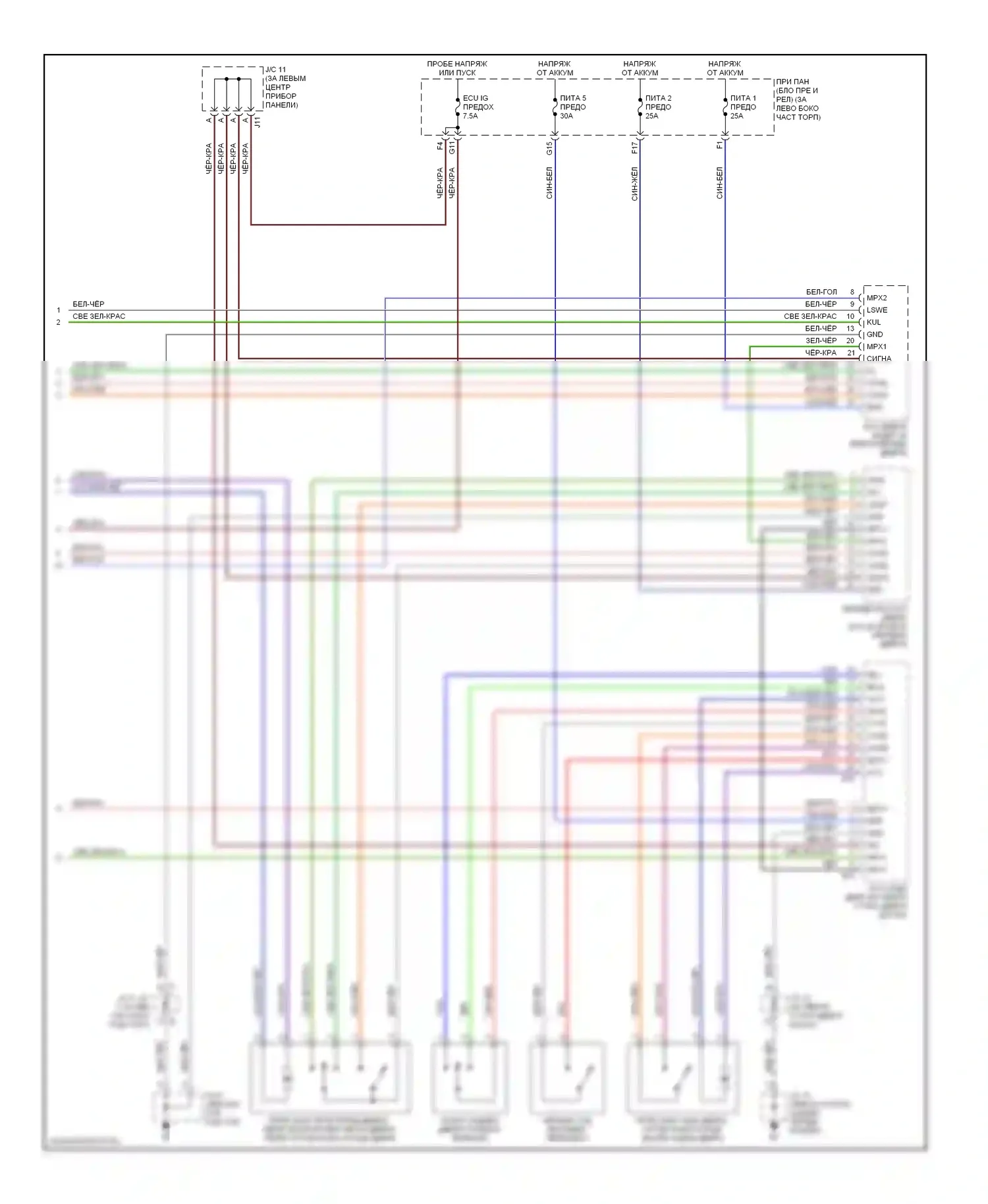Sequoia Toyota I (2000-2004): Электросхема защиты от взлома (3 из 3) 