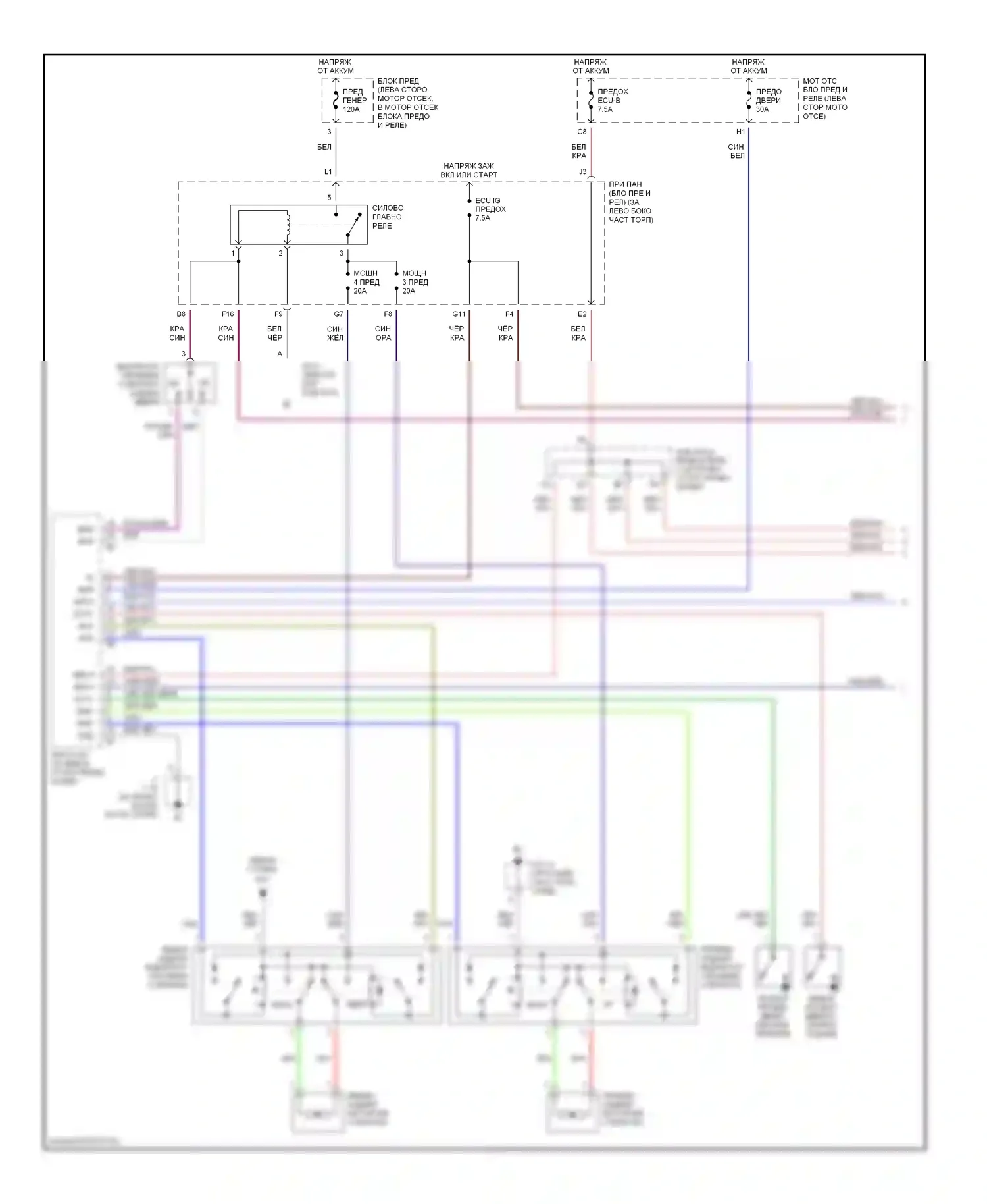Sequoia Toyota I (2000-2004): Электросхема стеклоподъемника (1 из 2) 