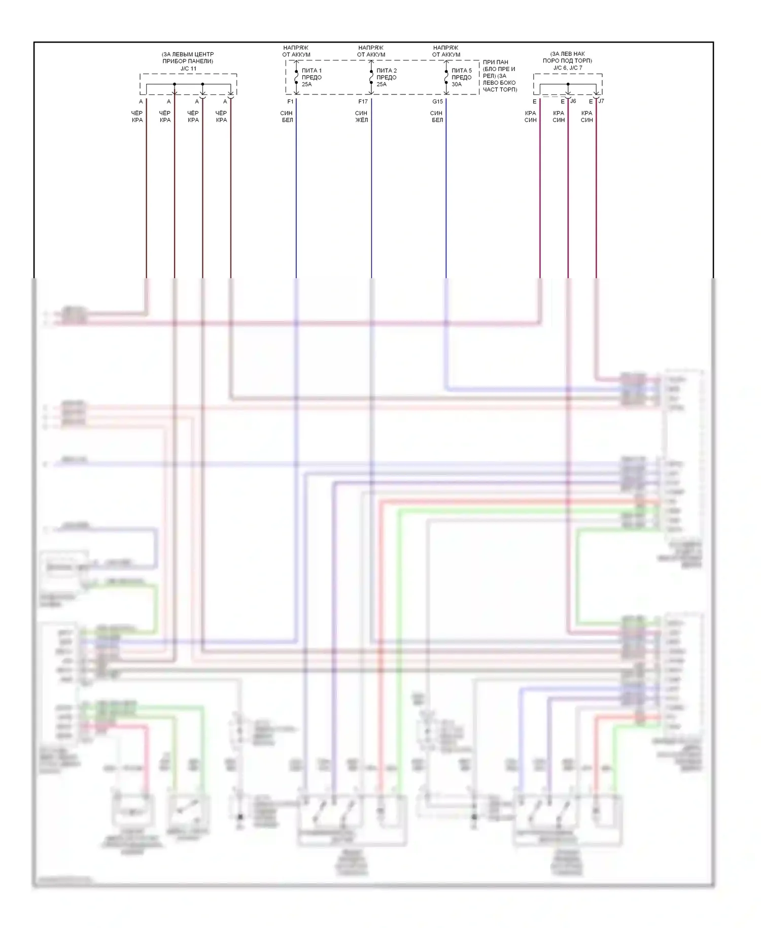 Sequoia Toyota I (2000-2004): Электросхема стеклоподъемника (2 из 2) 