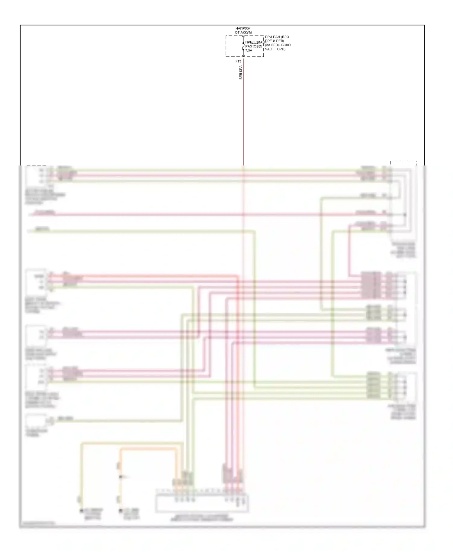 Sequoia Toyota I (2000-2004): Электросхемы компьютера тела (2 из 2) 
