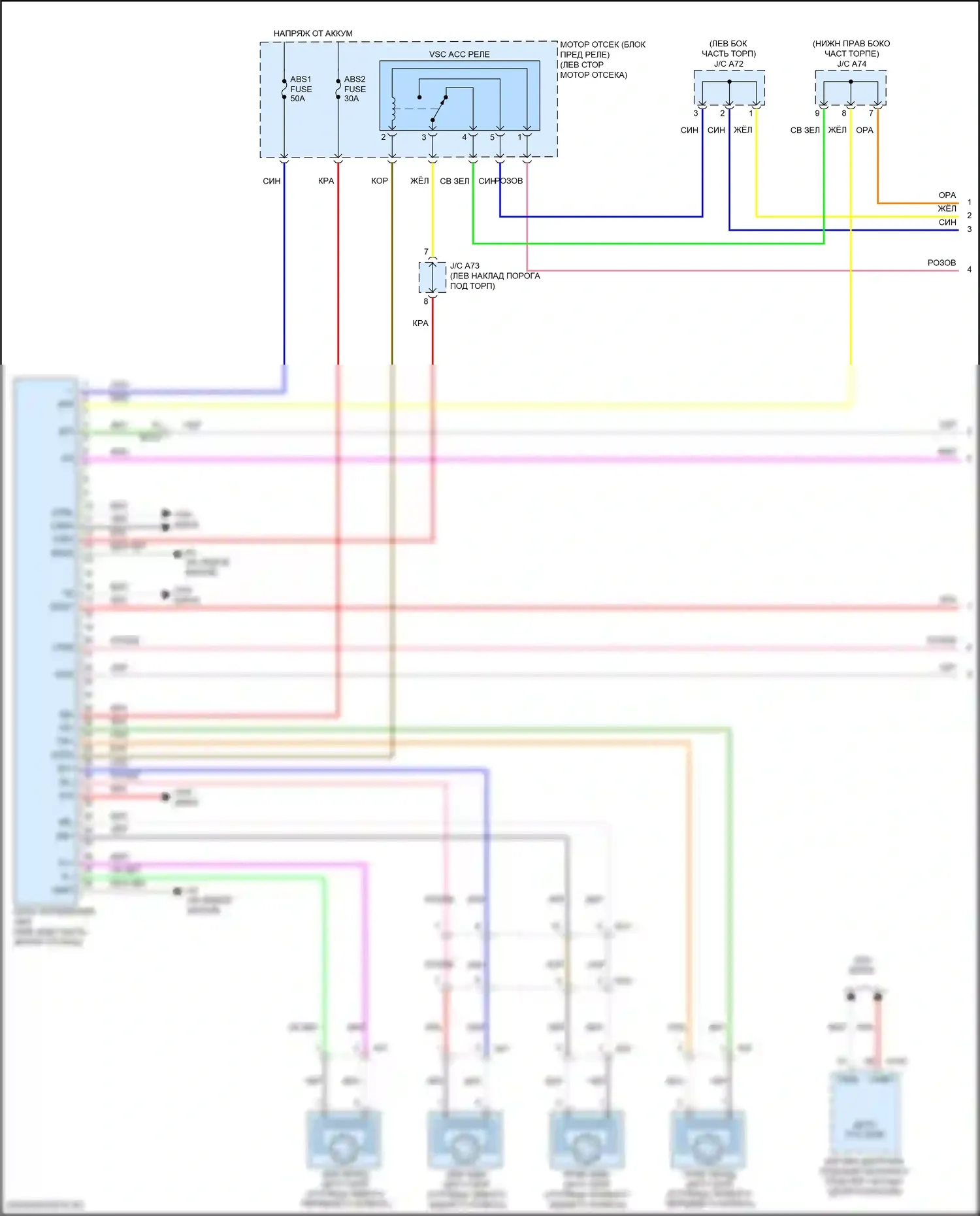 Sequoia Toyota II рестайлинг (2017-2022): Антиблокировочная система abs электросхема (1 из 2) 