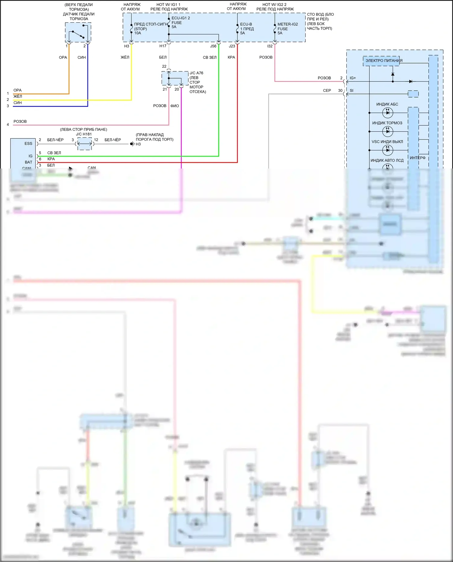 Sequoia Toyota II рестайлинг (2017-2022): Антиблокировочная система abs электросхема (2 из 2) 