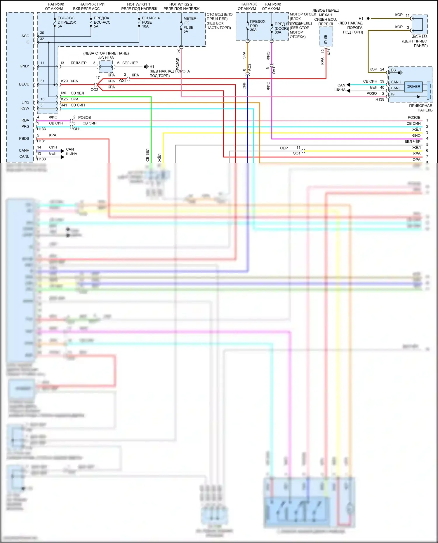 Sequoia Toyota II рестайлинг (2017-2022): Электросхема электромеханического замка задней двери с задней дверью (1 из 2) 
