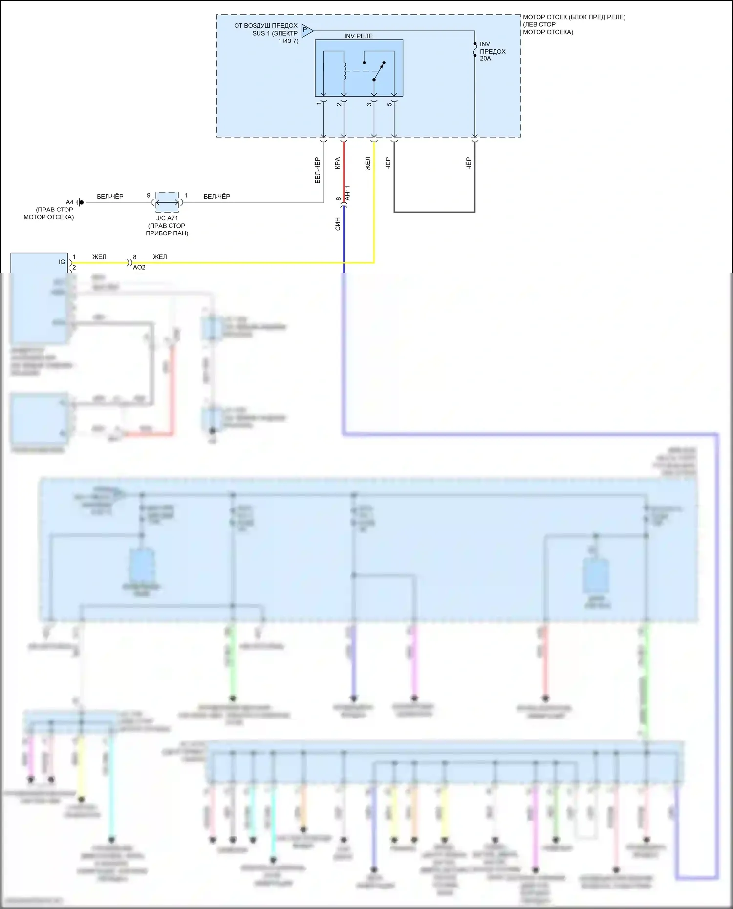 Sequoia Toyota II рестайлинг (2017-2022): Электросхема блока предохранителей реле (4 из 7) 