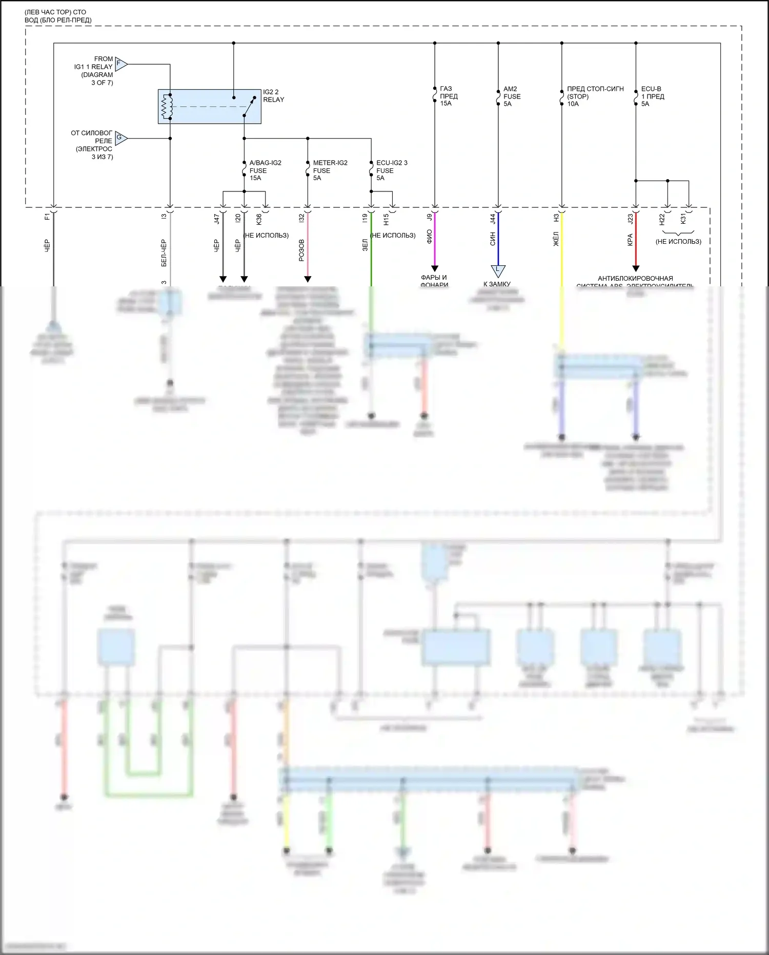 Sequoia Toyota II рестайлинг (2017-2022): Электросхема блока предохранителей реле (5 из 7) 
