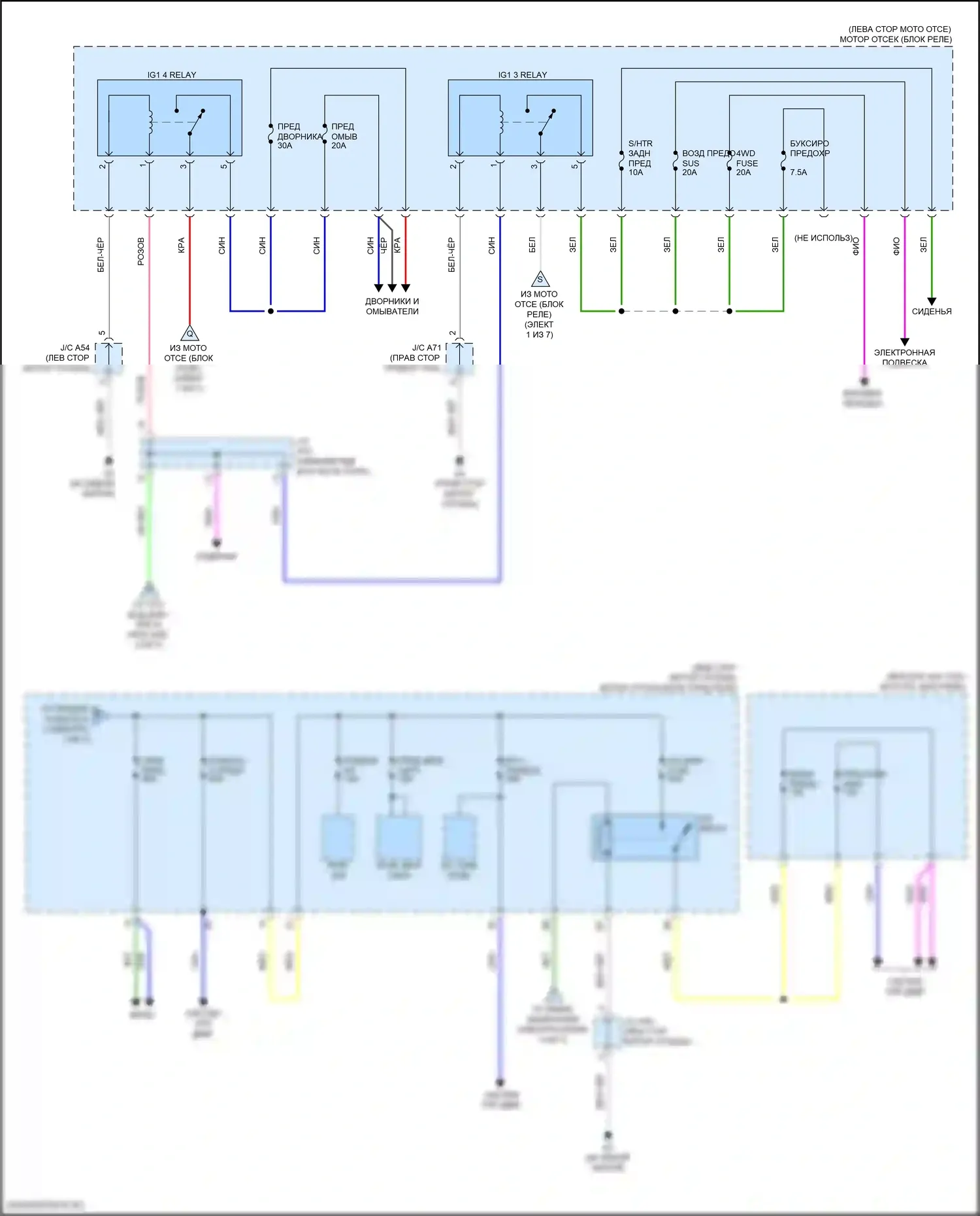 Sequoia Toyota II рестайлинг (2017-2022): Электросхема блока предохранителей реле (6 из 7) 