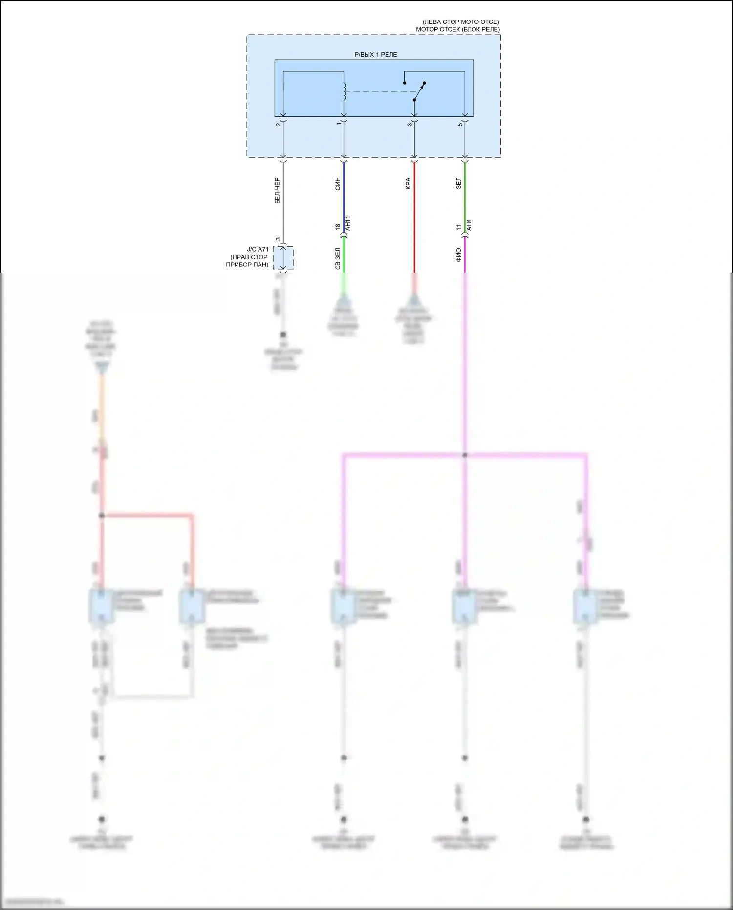 Sequoia Toyota II рестайлинг (2017-2022): Электросхема блока предохранителей реле (7 из 7) 