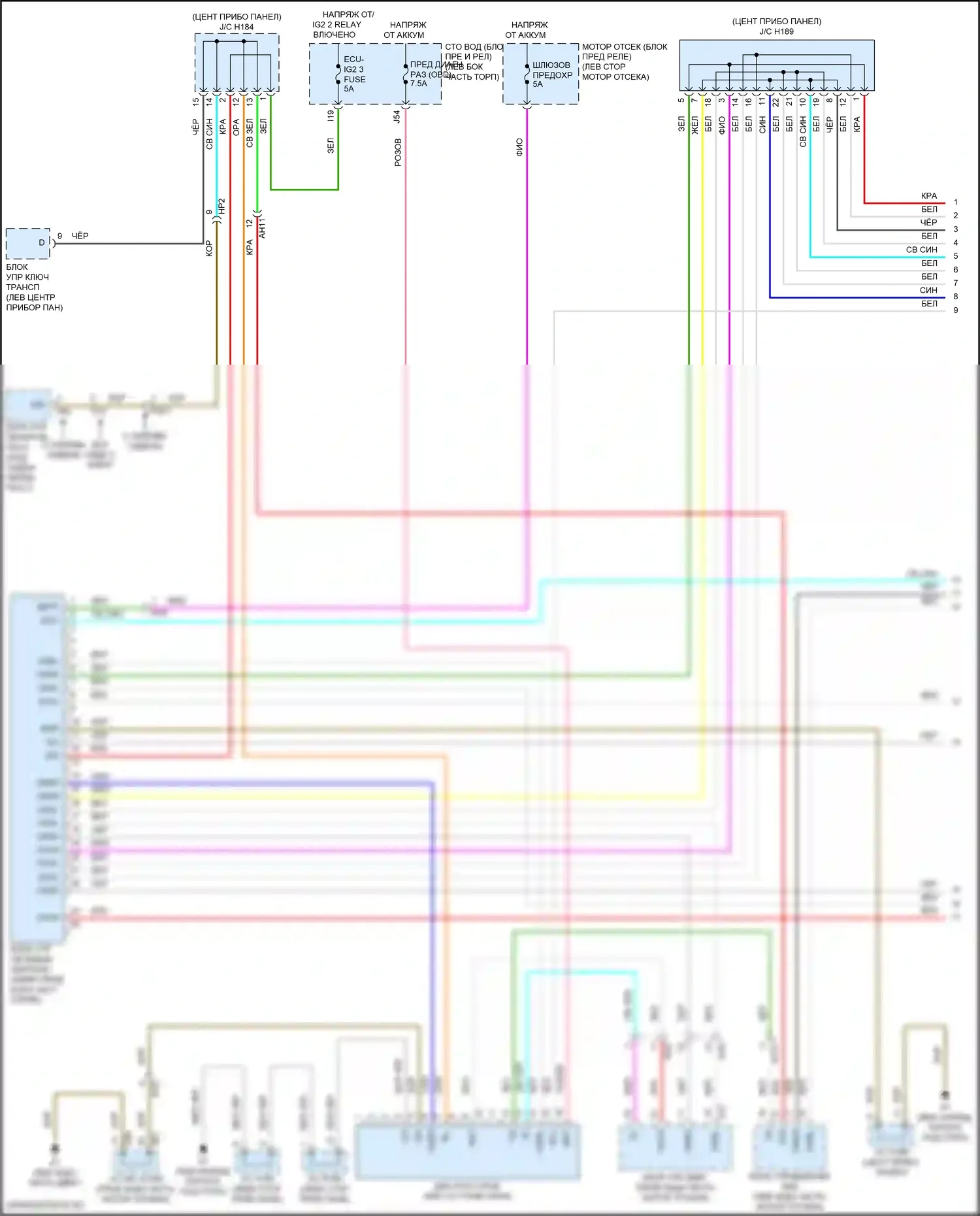 Sequoia Toyota II рестайлинг (2017-2022): Can шина электросхема (1 из 3) 