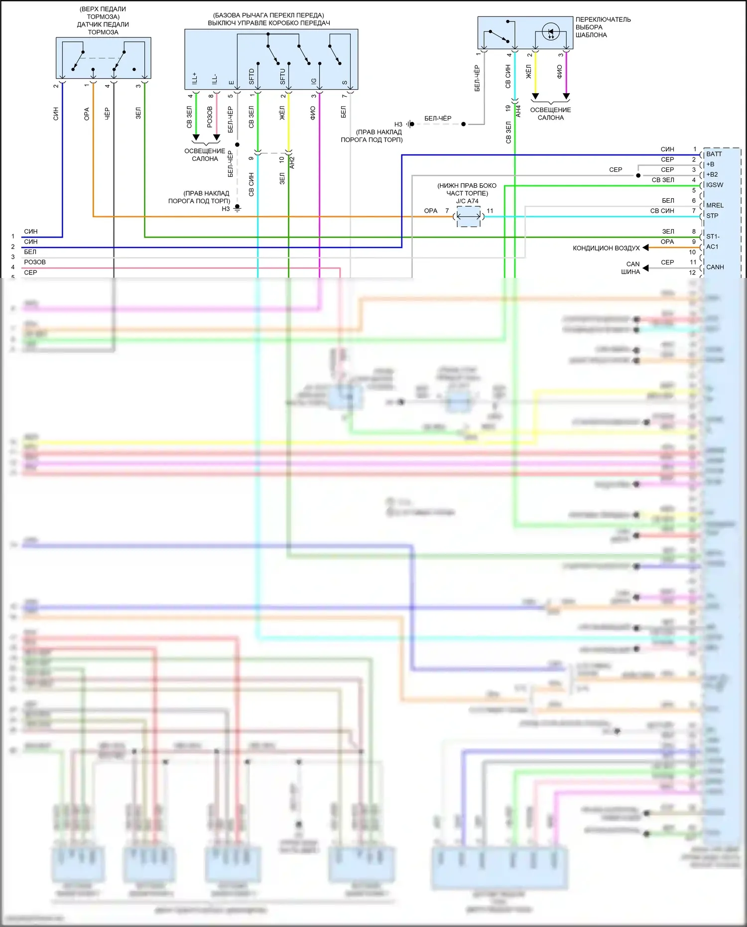 Sequoia Toyota II рестайлинг (2017-2022): Электросхема двигателя 5.7л (10 из 10) 