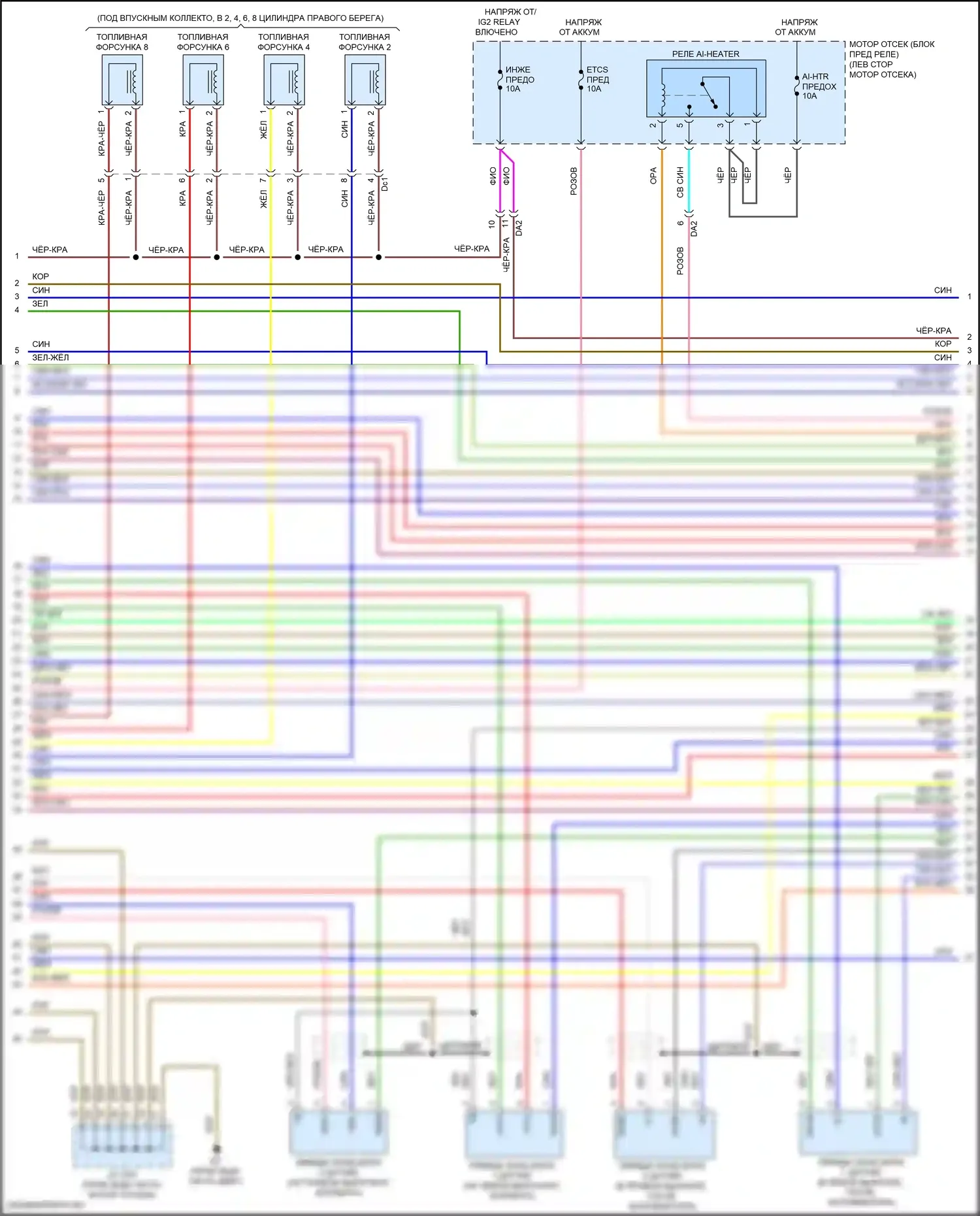 Sequoia Toyota II рестайлинг (2017-2022): Электросхема двигателя 5.7л (2 из 10) 