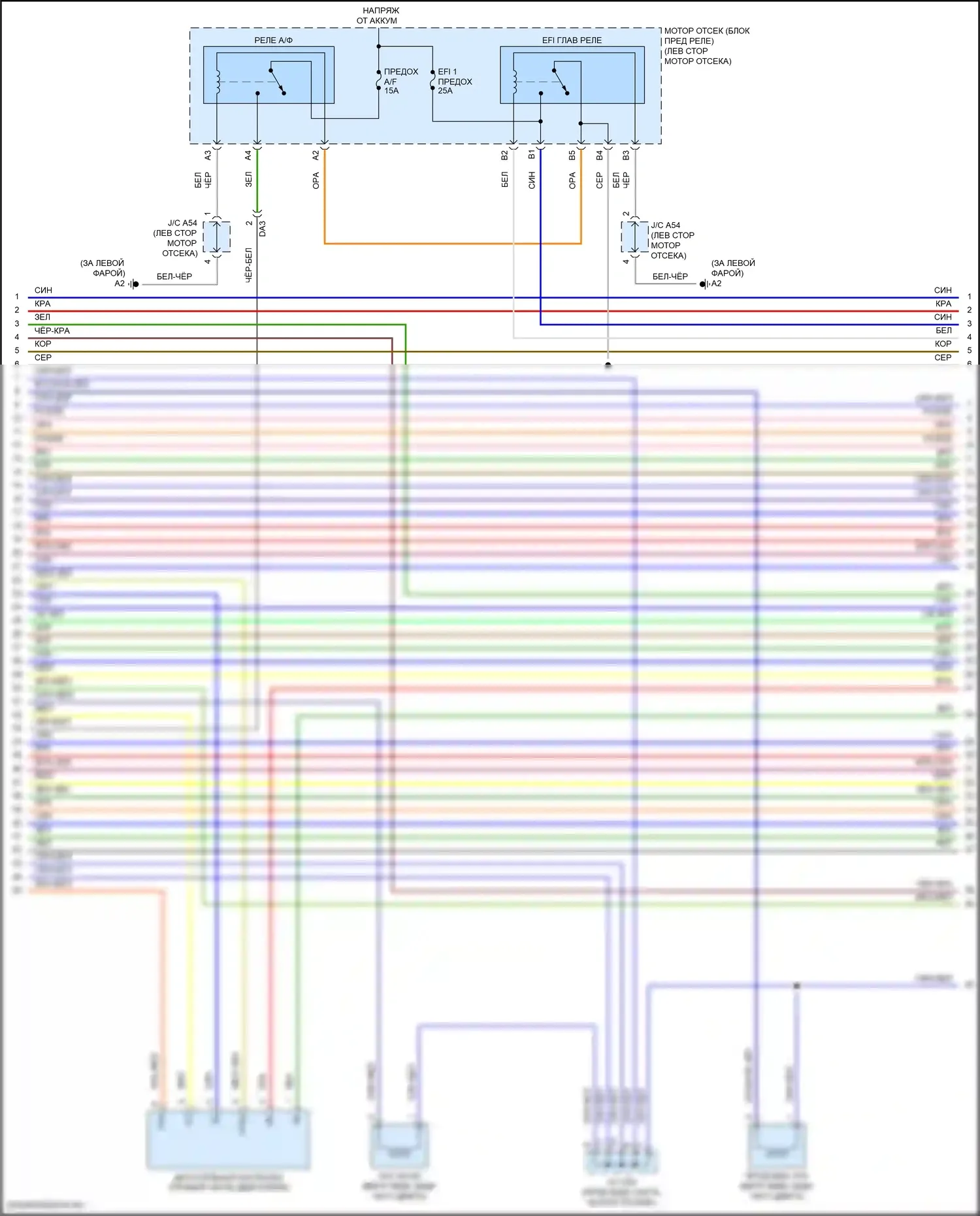 Sequoia Toyota II рестайлинг (2017-2022): Электросхема двигателя 5.7л (4 из 10) 