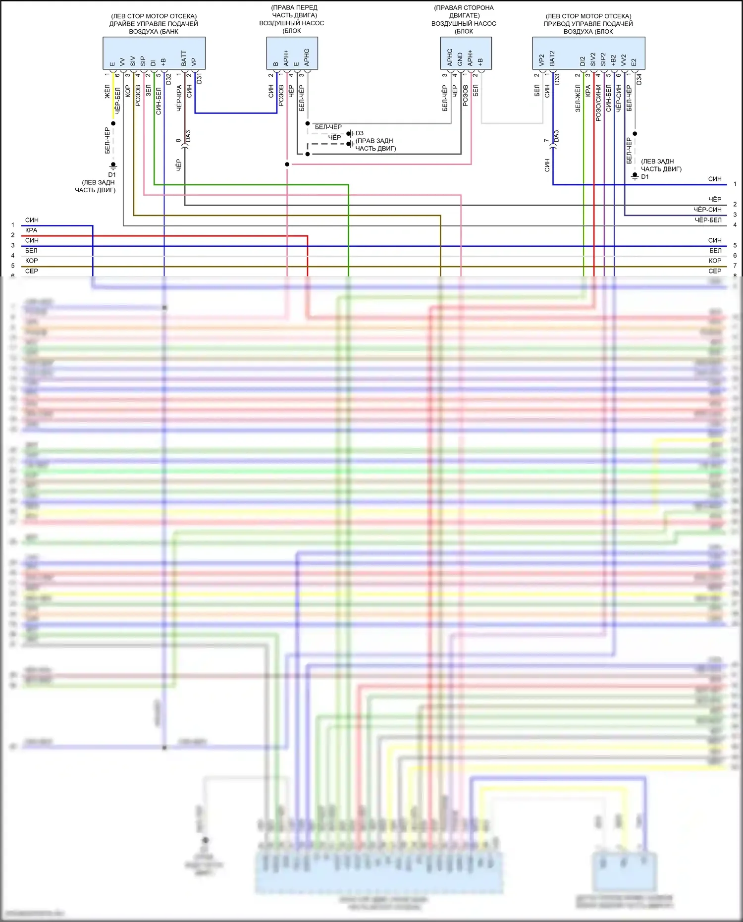 Sequoia Toyota II рестайлинг (2017-2022): Электросхема двигателя 5.7л (5 из 10) 