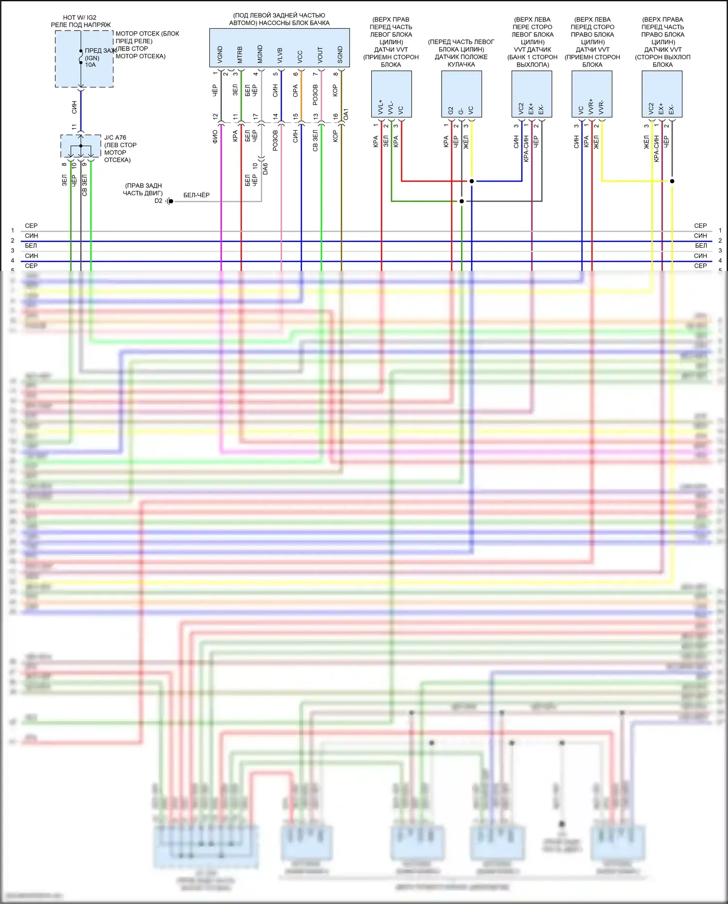 Sequoia Toyota II рестайлинг (2017-2022): Электросхема двигателя 5.7л (7 из 10) 
