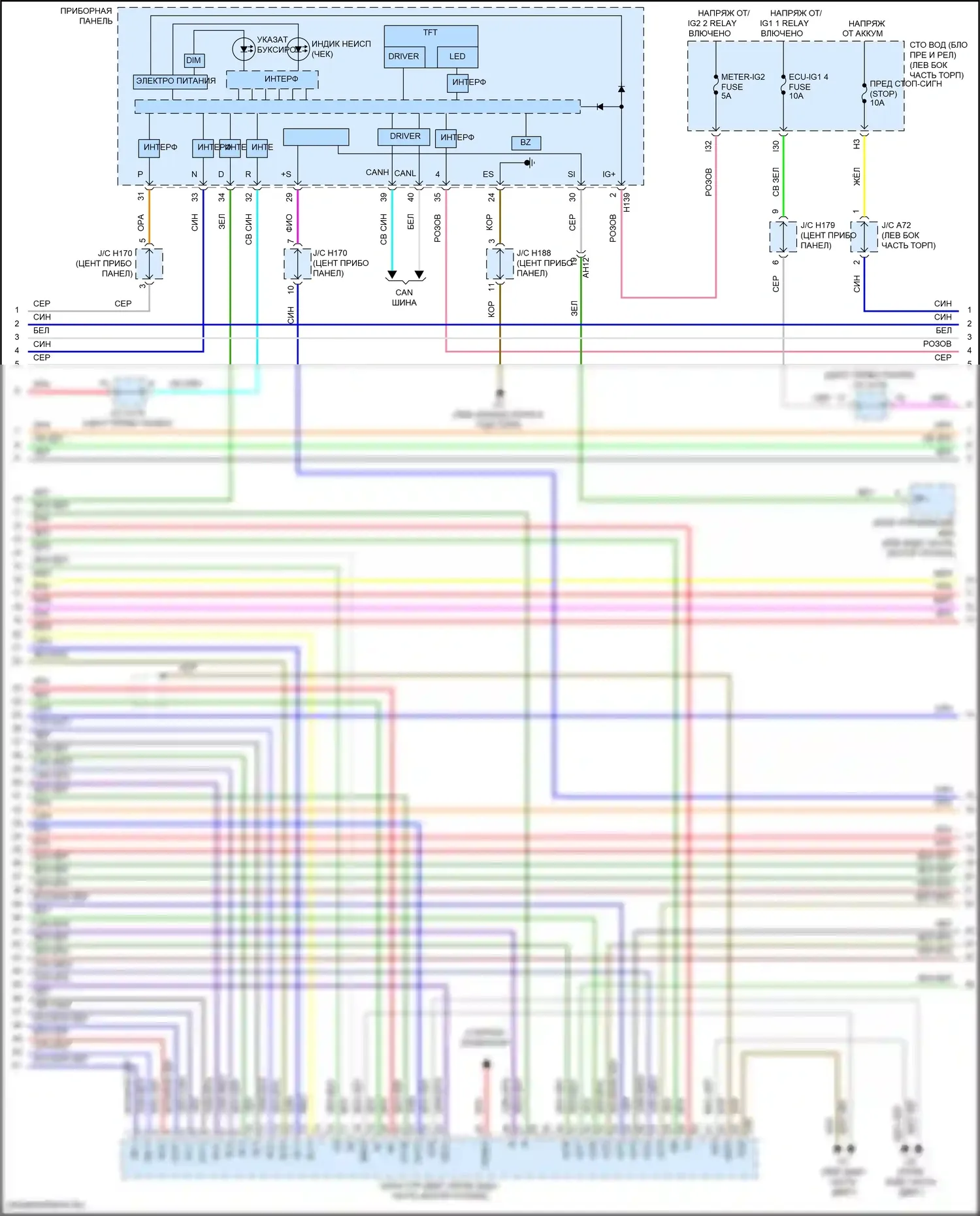 Sequoia Toyota II рестайлинг (2017-2022): Электросхема двигателя 5.7л (9 из 10) 