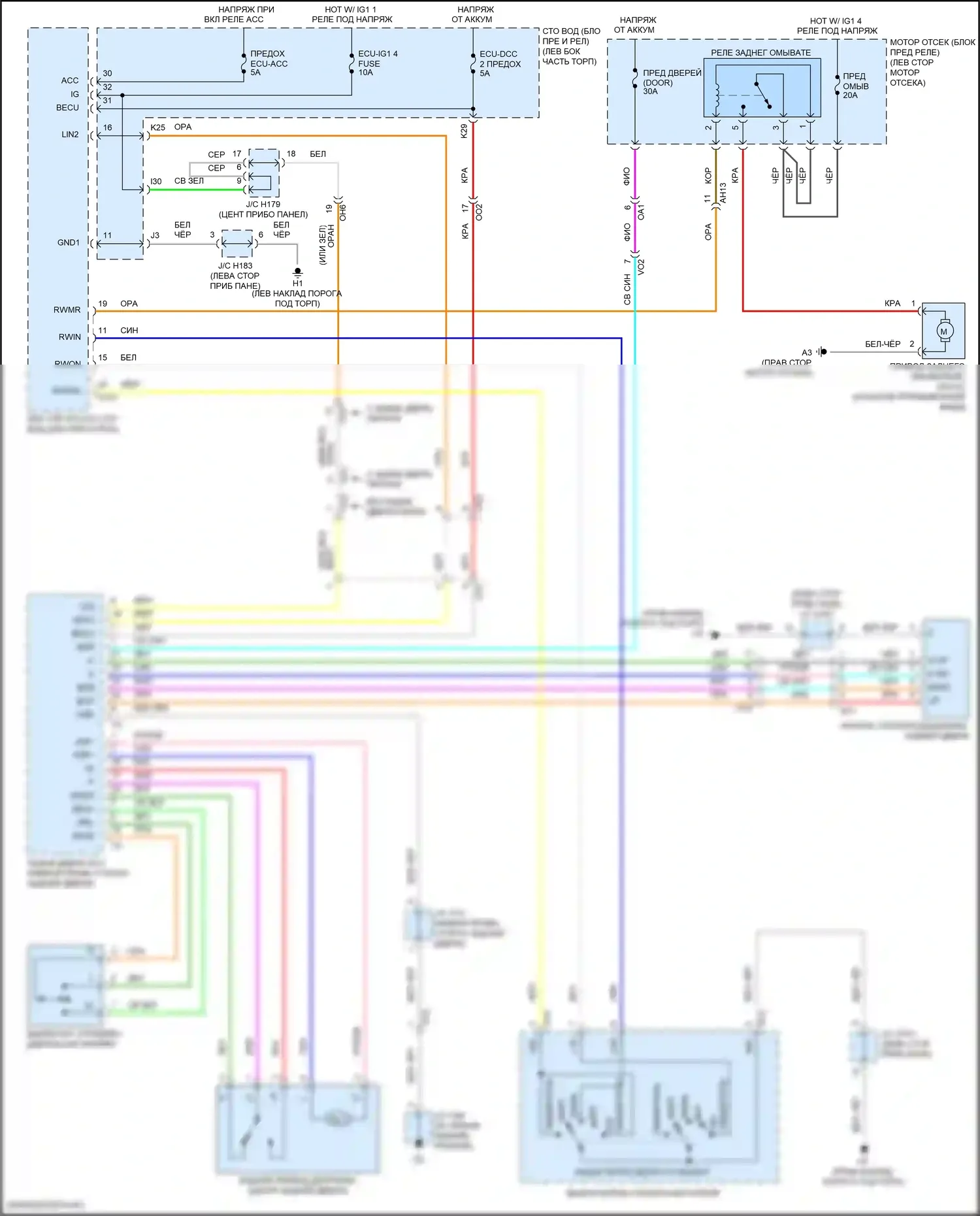 Sequoia Toyota II рестайлинг (2017-2022): Электросхема задних дворников и омывателей 