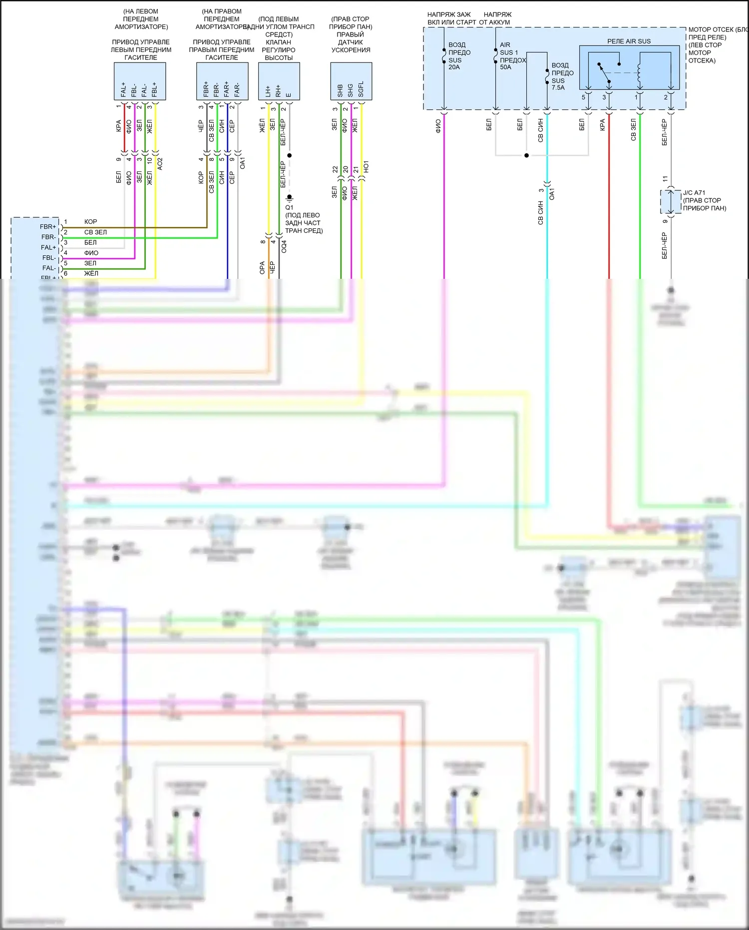 Sequoia Toyota II рестайлинг (2017-2022): Электросхема электронной подвески (1 из 2) 