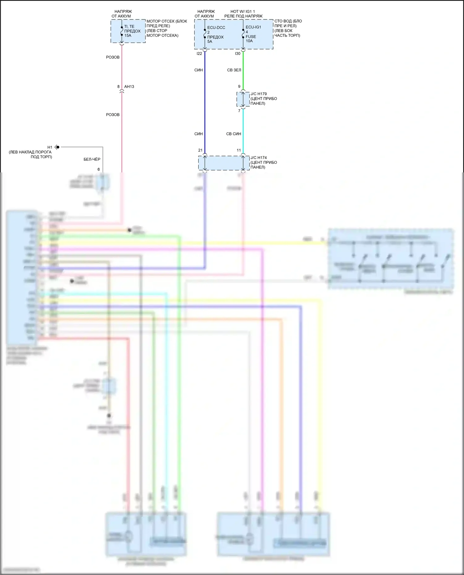 Sequoia Toyota II рестайлинг (2017-2022): Электросхема рулевой колонки с силовым наклоном 