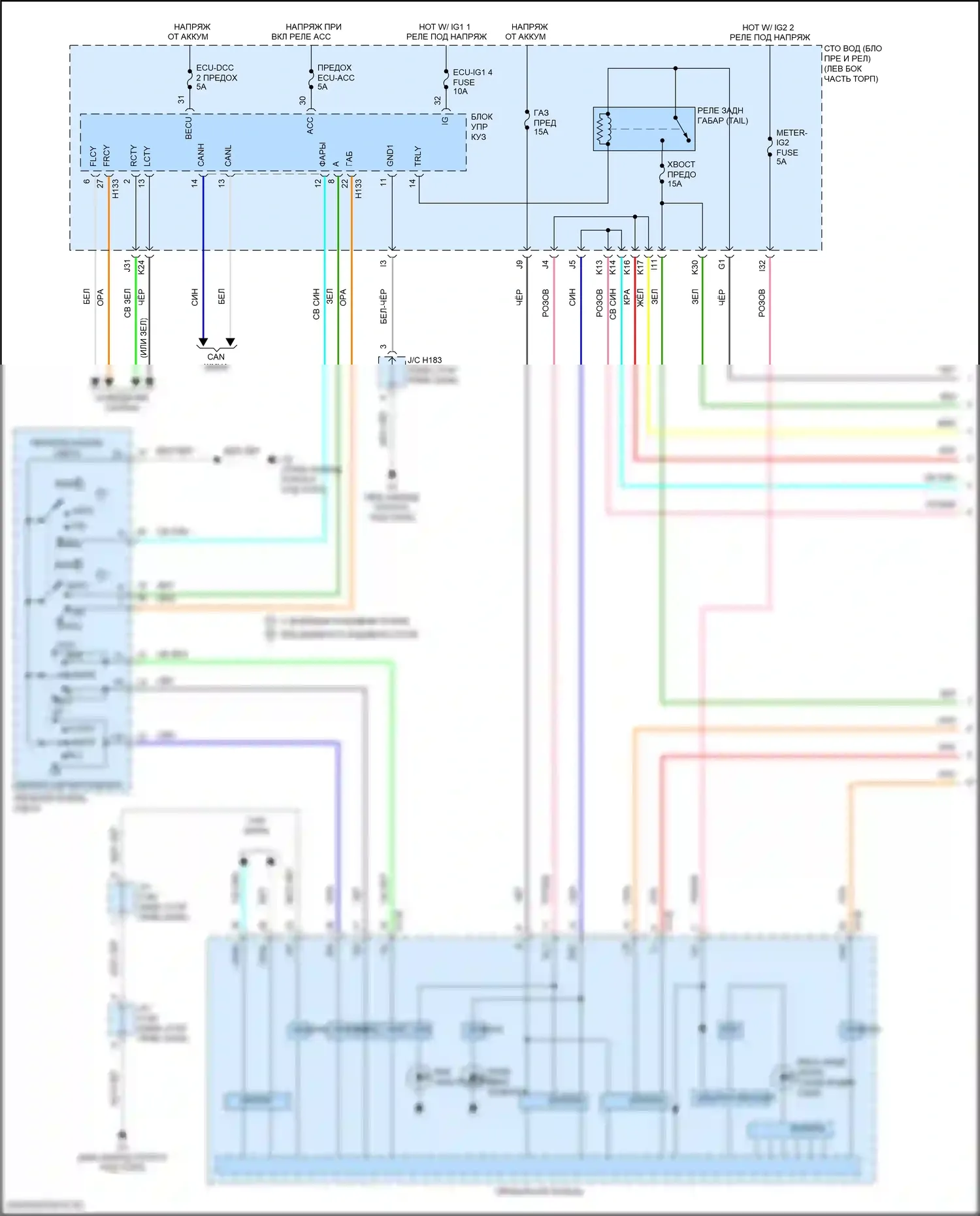 Sequoia Toyota II рестайлинг (2017-2022): Электросхема фар и фонарей (1 из 3) 