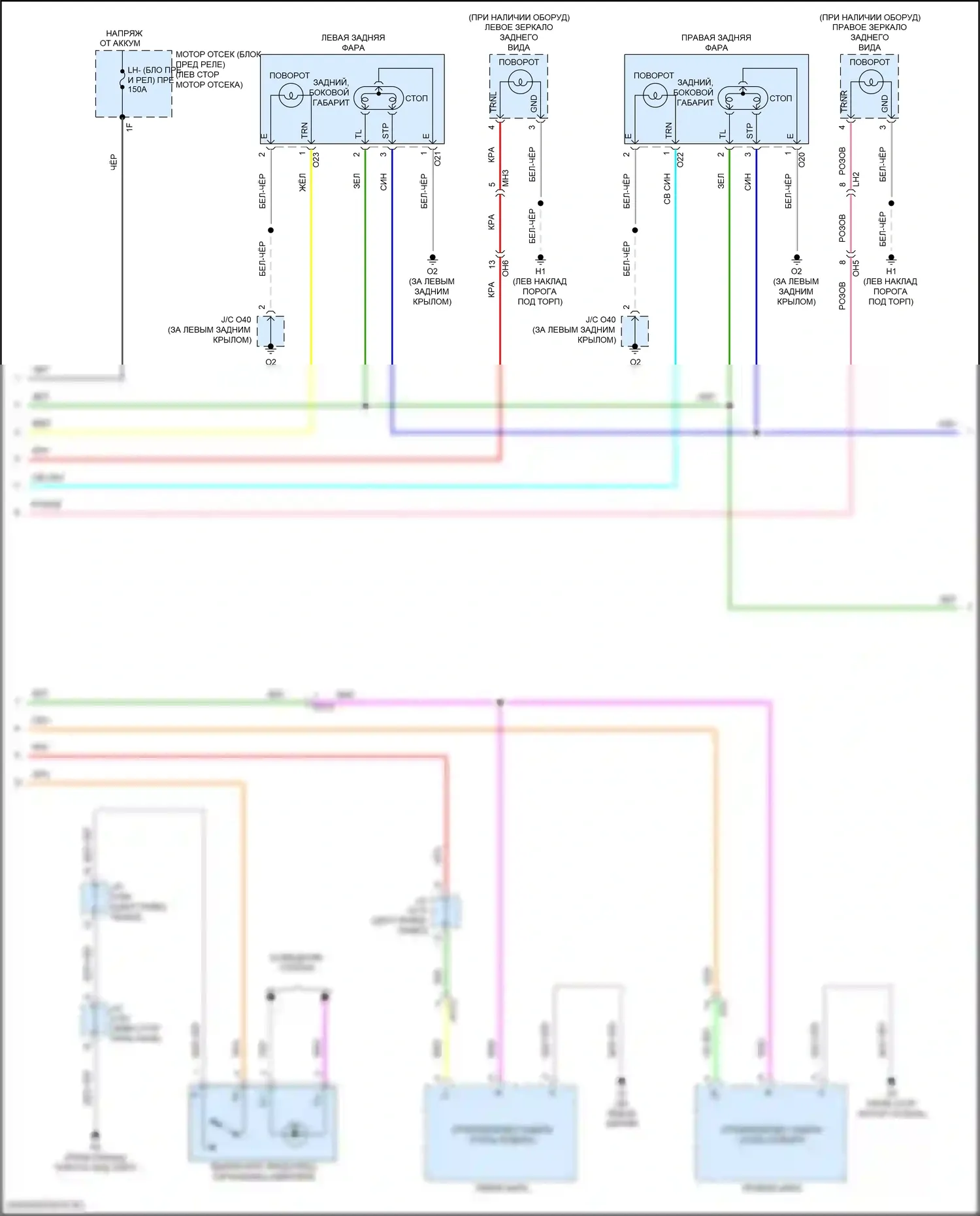 Sequoia Toyota II рестайлинг (2017-2022): Электросхема фар и фонарей (2 из 3) 