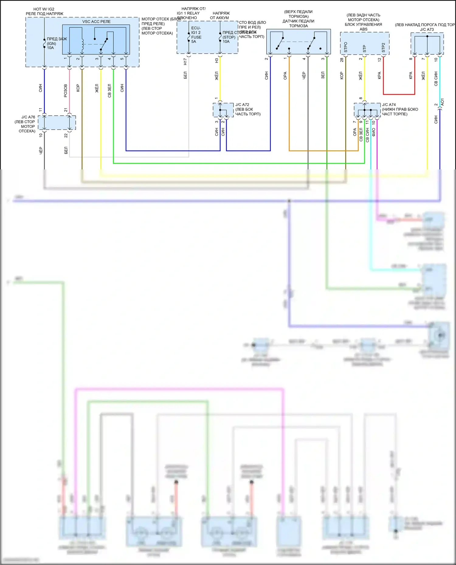 Sequoia Toyota II рестайлинг (2017-2022): Электросхема фар и фонарей (3 из 3) 
