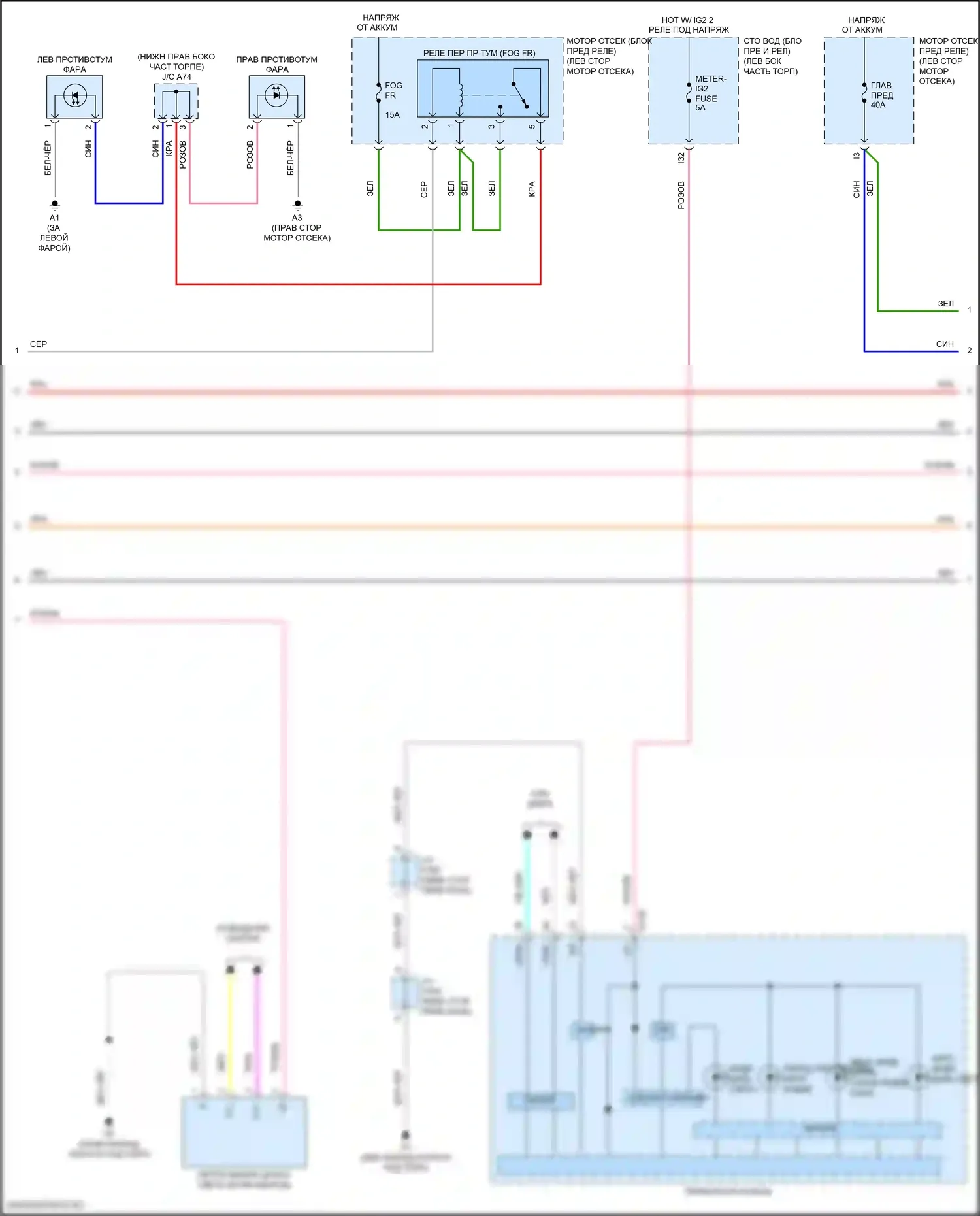 Sequoia Toyota II рестайлинг (2017-2022): Электросхема фар (2 из 3) 