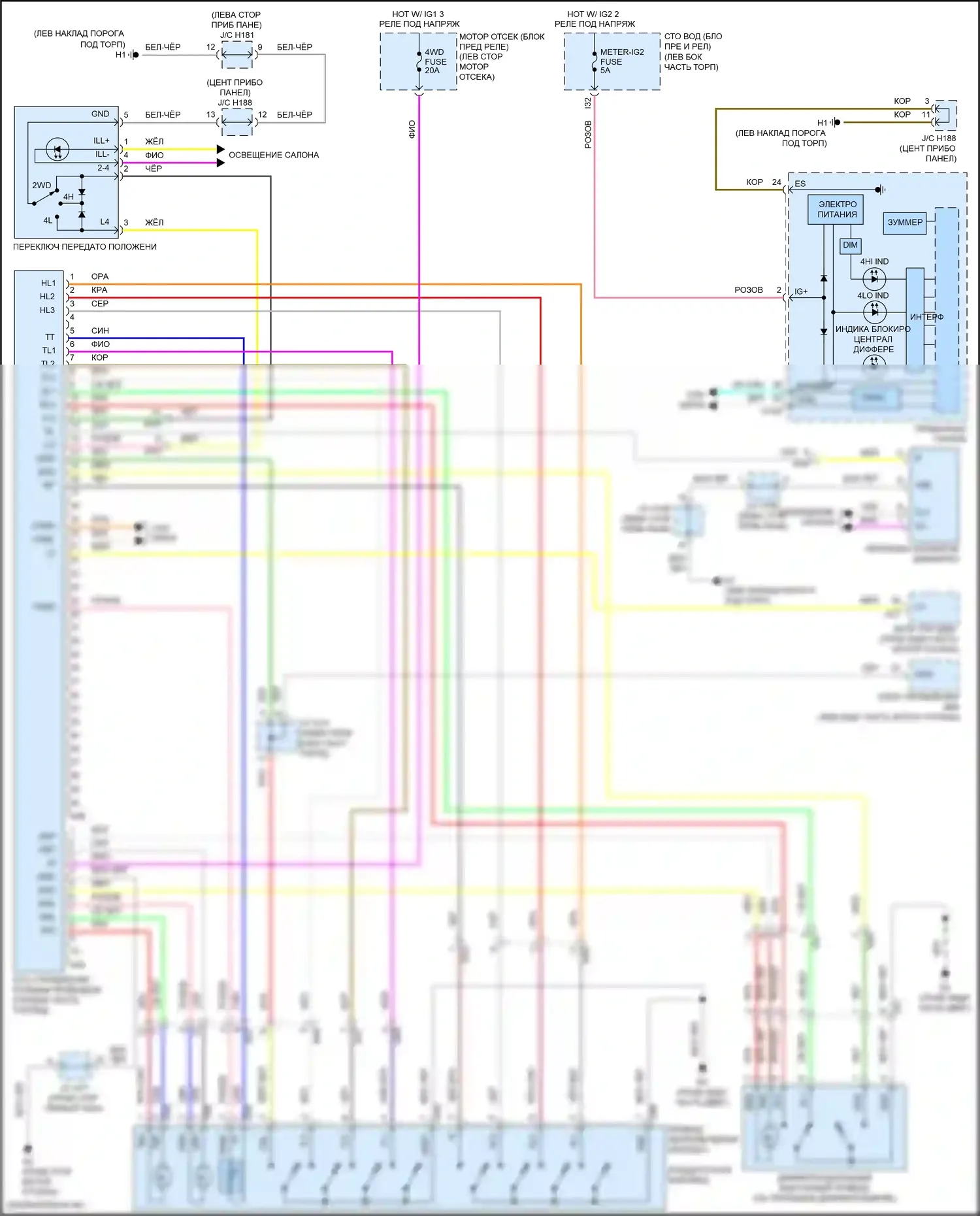 Sequoia Toyota II рестайлинг (2017-2022): Электросхема 4wd 