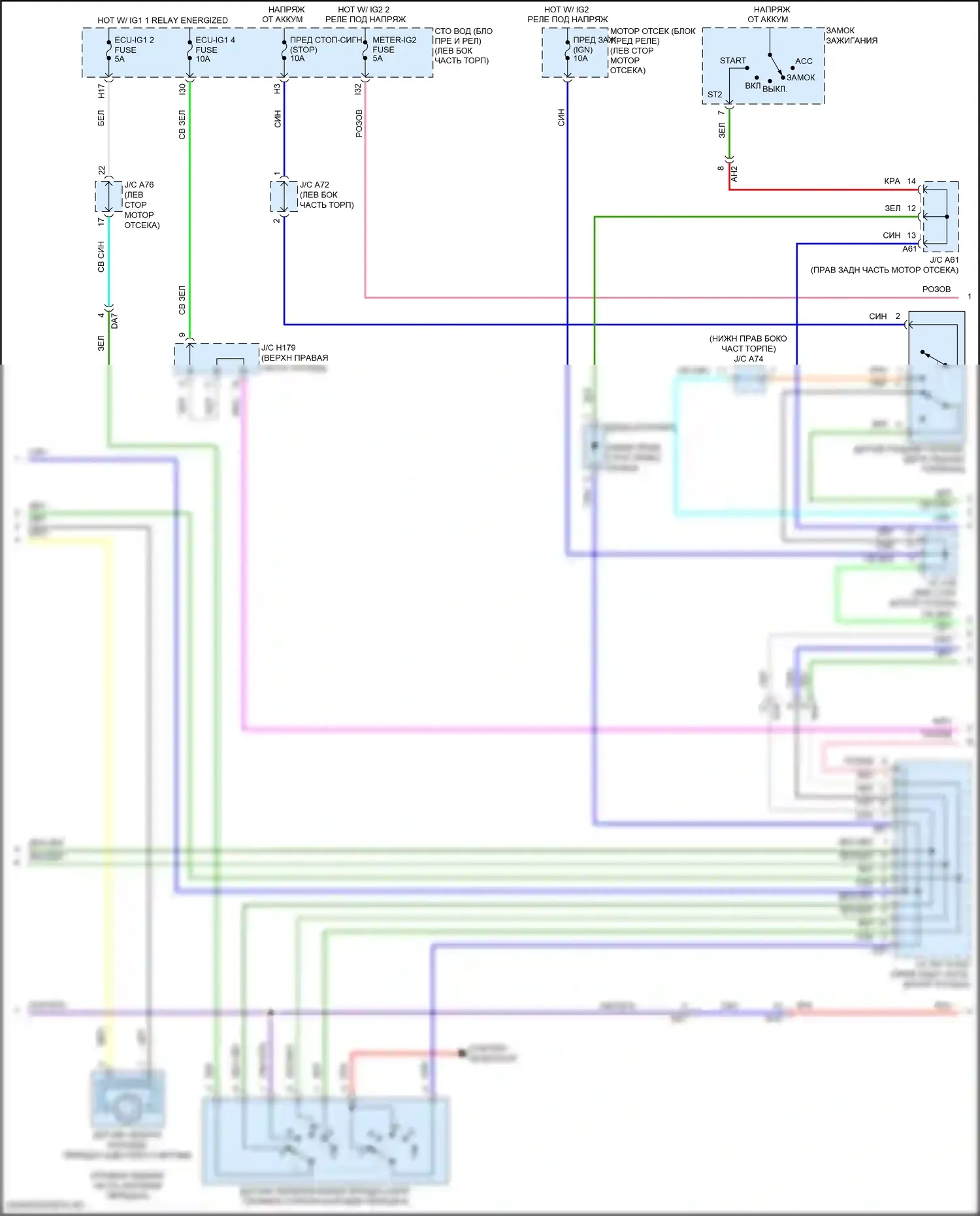 Sequoia Toyota II рестайлинг (2017-2022): Электросхема автоматической коробки передач (2 из 3) 