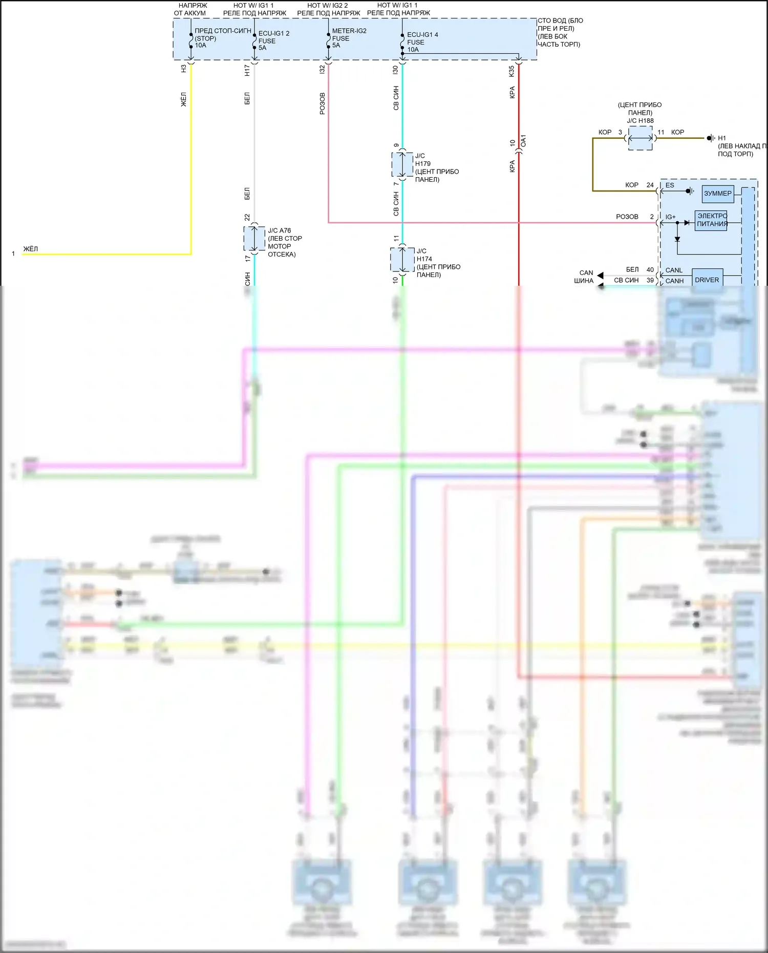 Sequoia Toyota II рестайлинг (2017-2022): Электросхема круиз-контроля (2 из 2) 