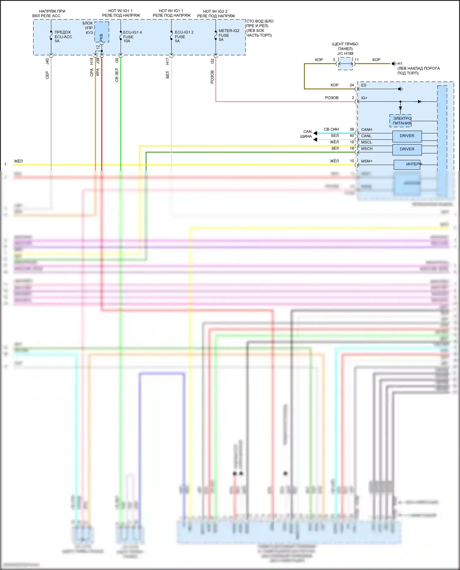 Sequoia Toyota II рестайлинг (2017-2022): Электросхема 12-акустической системы (3 из 5) 