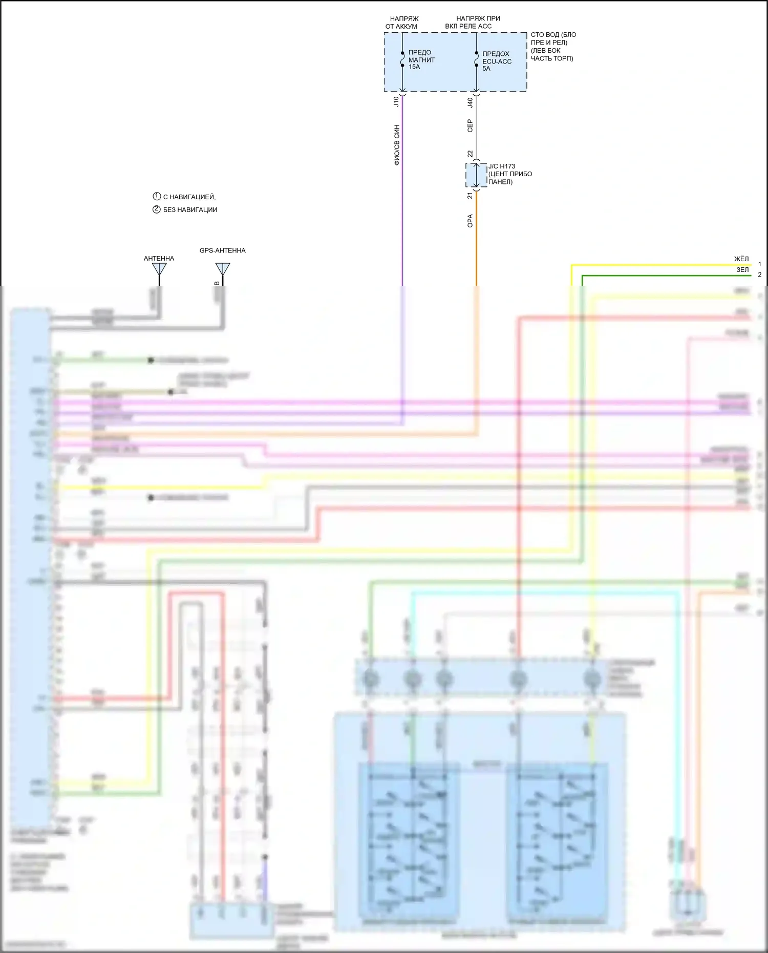 Sequoia Toyota II рестайлинг (2017-2022): Электросхема 8-акустической системы (1 из 4) 