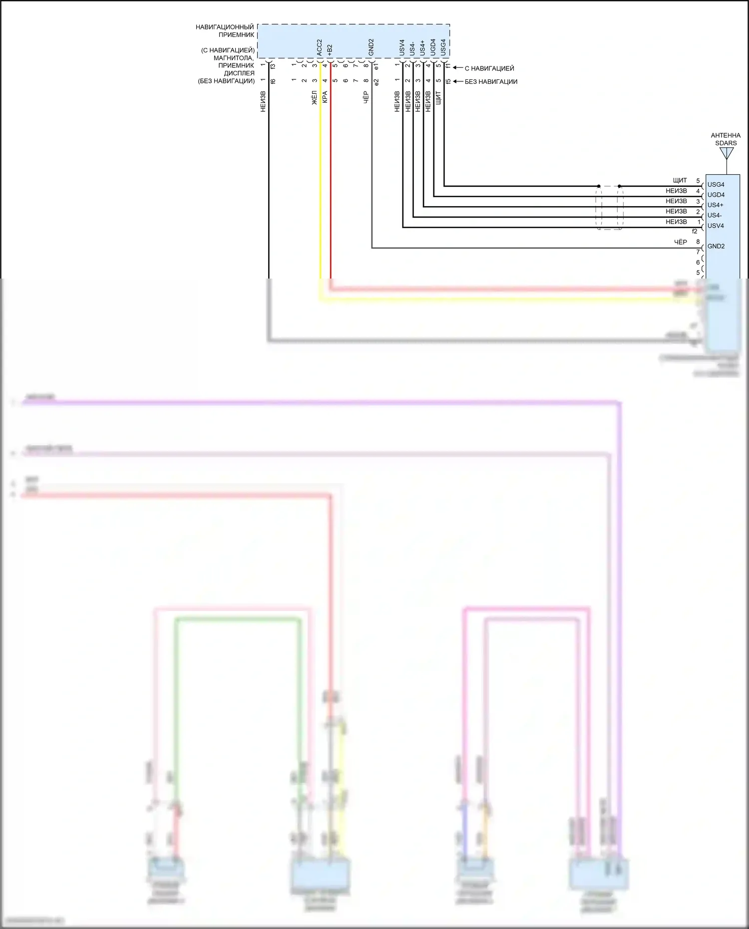 Sequoia Toyota II рестайлинг (2017-2022): Электросхема 8-акустической системы (4 из 4) 