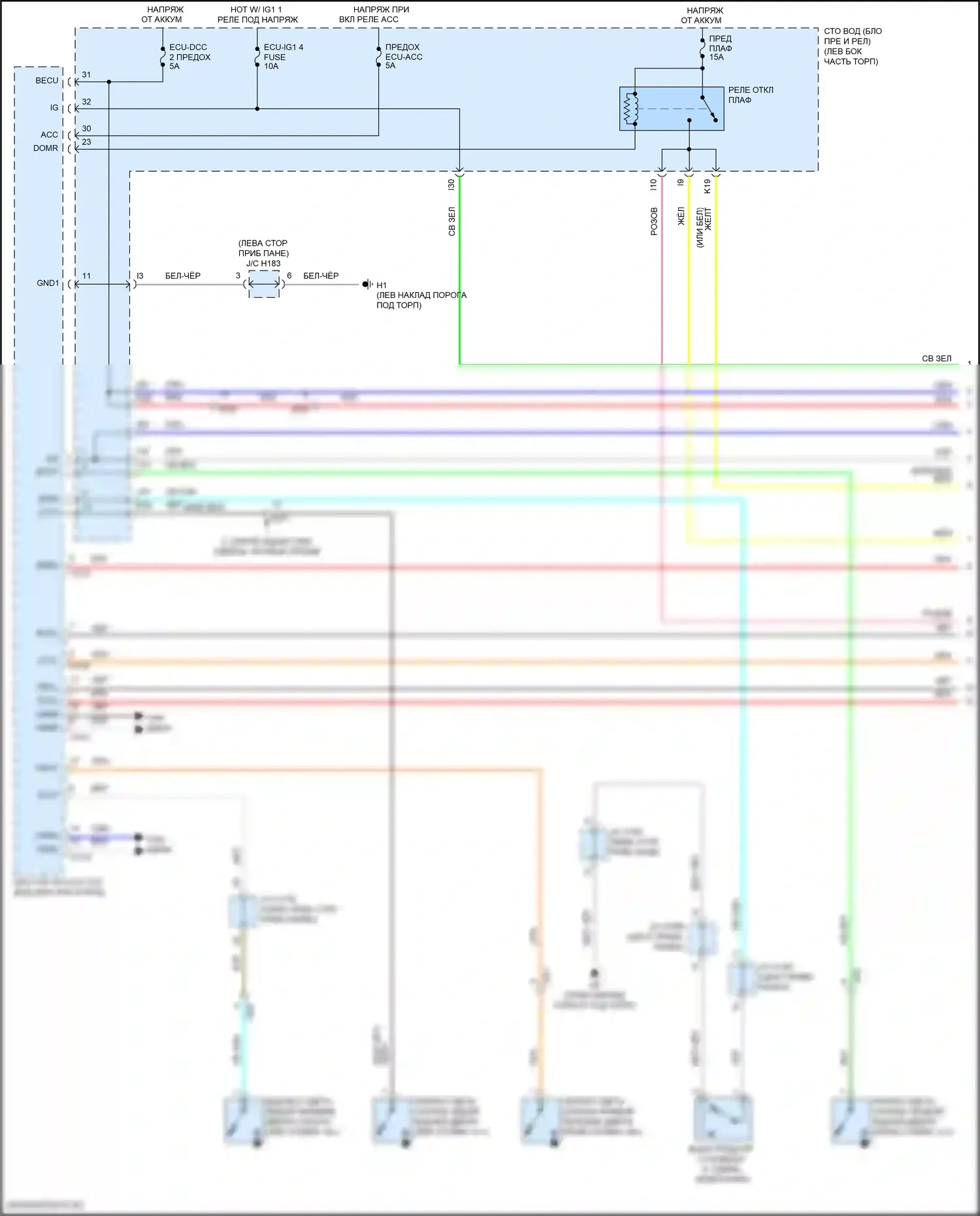 Sequoia Toyota II рестайлинг (2017-2022): Электросхема освещения салона (1 из 4) 