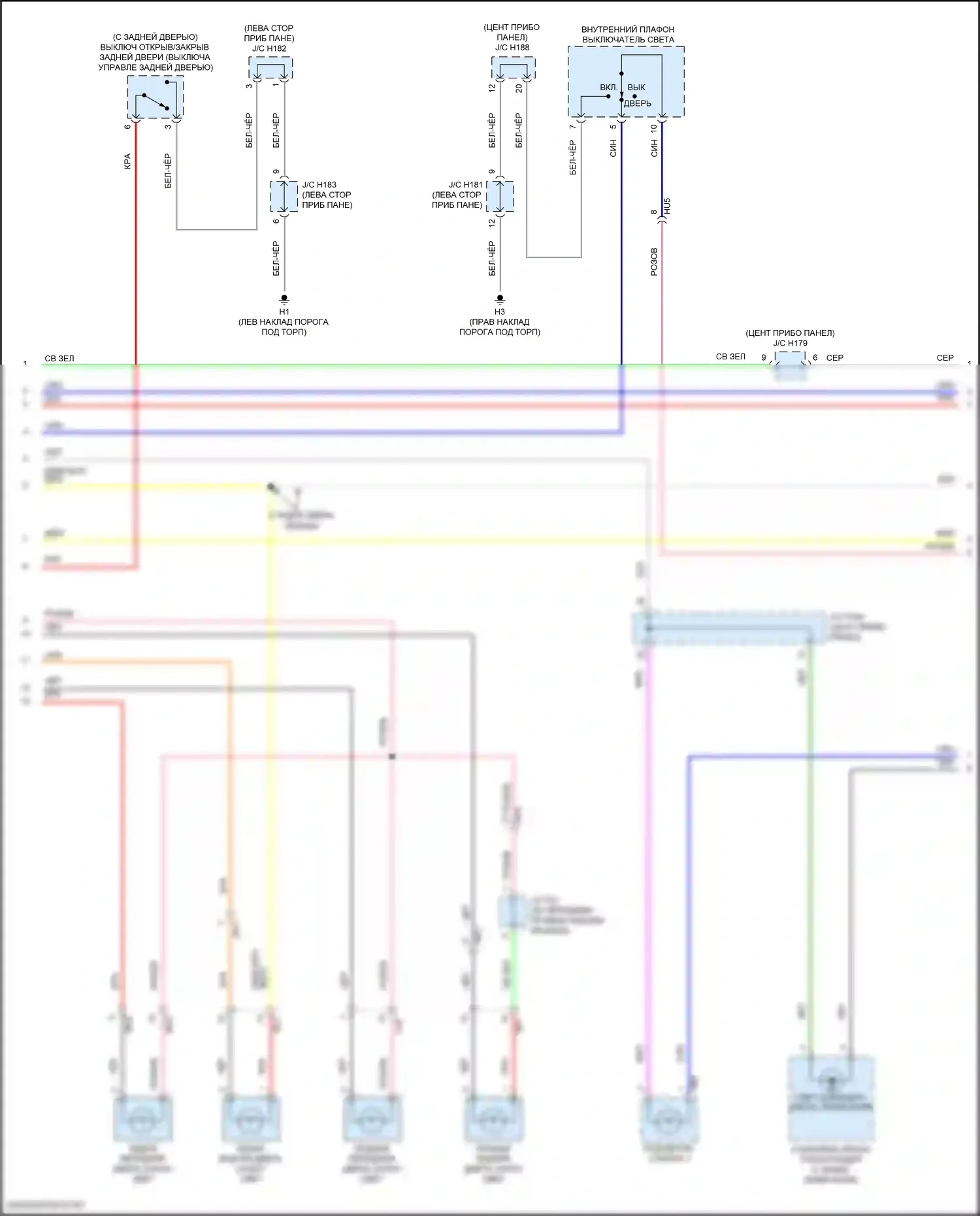 Sequoia Toyota II рестайлинг (2017-2022): Электросхема освещения салона (2 из 4) 