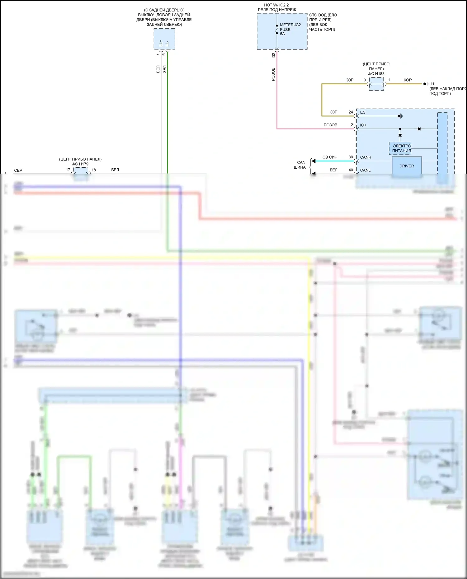 Sequoia Toyota II рестайлинг (2017-2022): Электросхема освещения салона (3 из 4) 