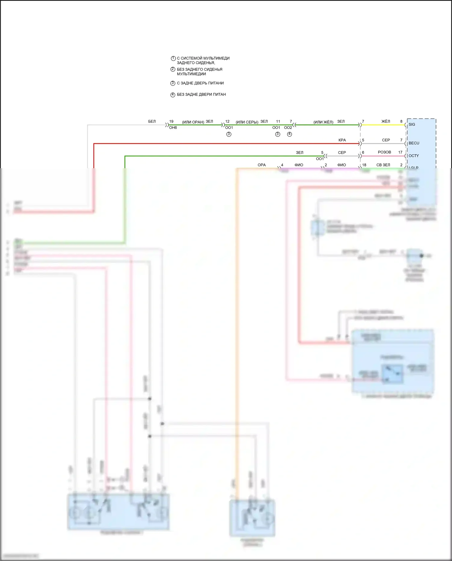 Sequoia Toyota II рестайлинг (2017-2022): Электросхема освещения салона (4 из 4) 
