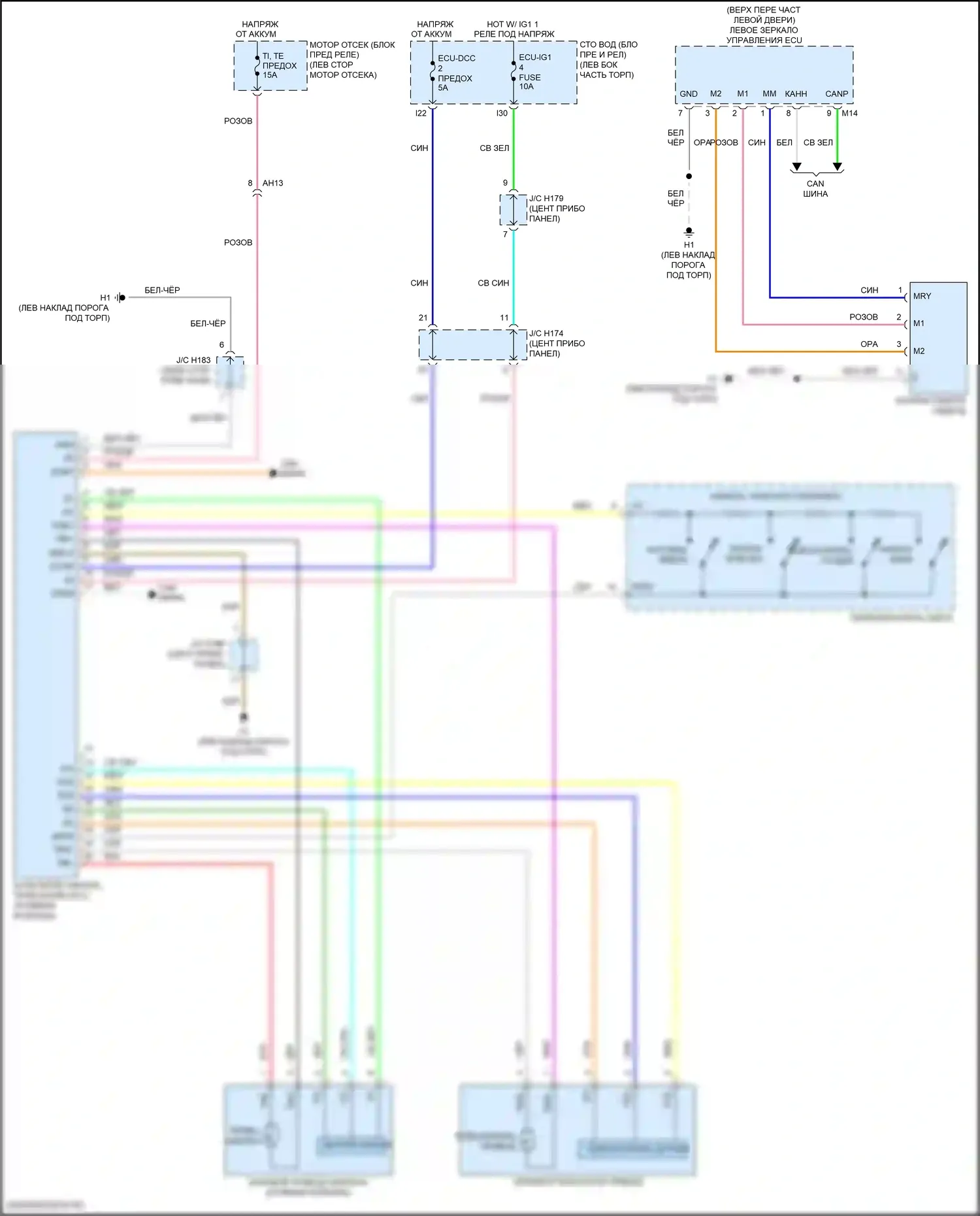 Sequoia Toyota II рестайлинг (2017-2022): Электросхема наклона питания памяти и телескопического подключения питания 