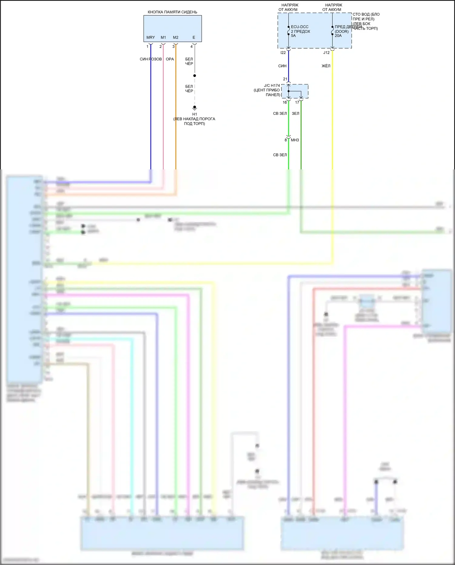 Sequoia Toyota II рестайлинг (2017-2022): Электросхема памяти зеркал (1 из 2) 