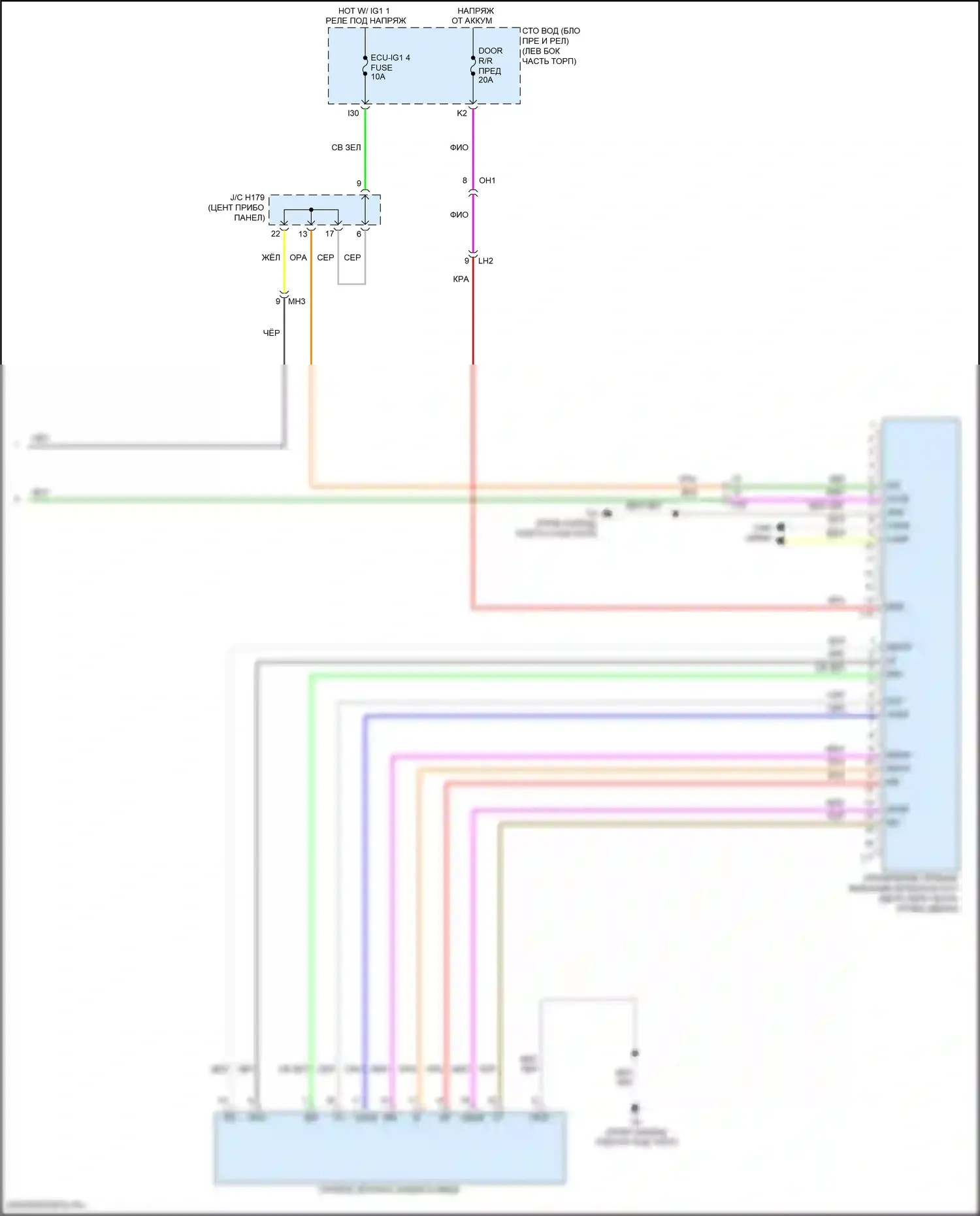 Sequoia Toyota II рестайлинг (2017-2022): Электросхема памяти зеркал (2 из 2) 