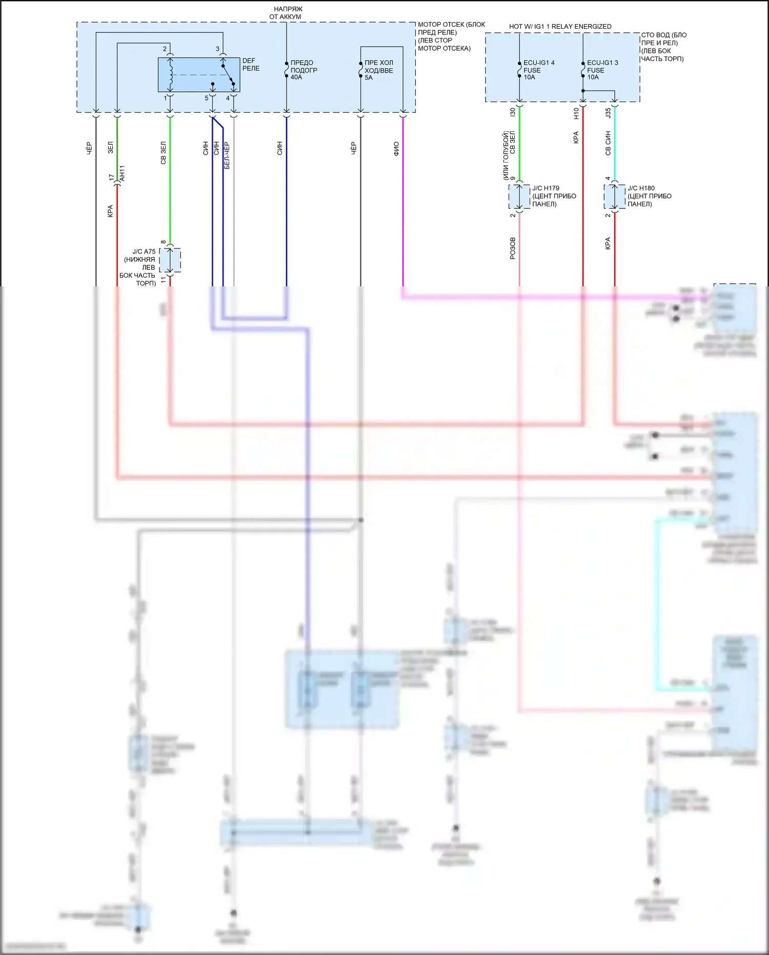 Sequoia Toyota II рестайлинг (2017-2022): Электросхема заднего подогрева 