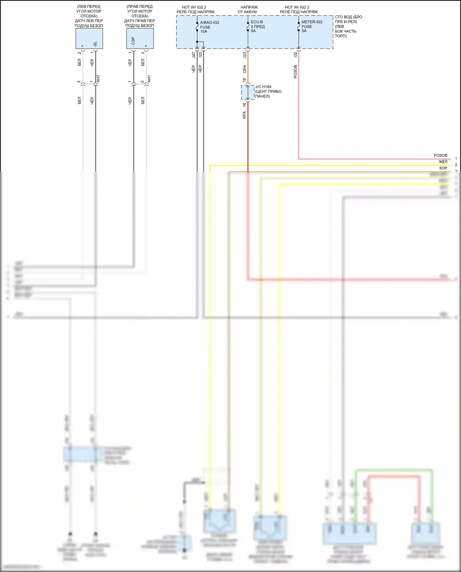 Sequoia Toyota II рестайлинг (2017-2022): Электросхема подушек безопасности (2 из 3) 