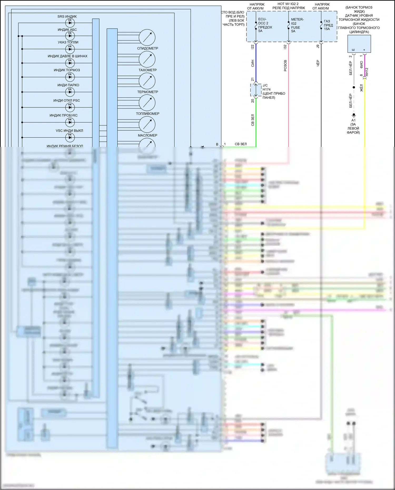 Sequoia Toyota II рестайлинг (2017-2022): Электросхема приборной панели (1 из 2) 