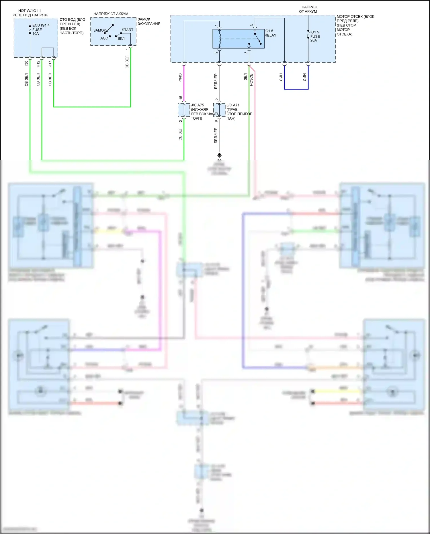 Sequoia Toyota II рестайлинг (2017-2022): Электросхема передних обогреваемых сидений, без сиденья климат-контроля 